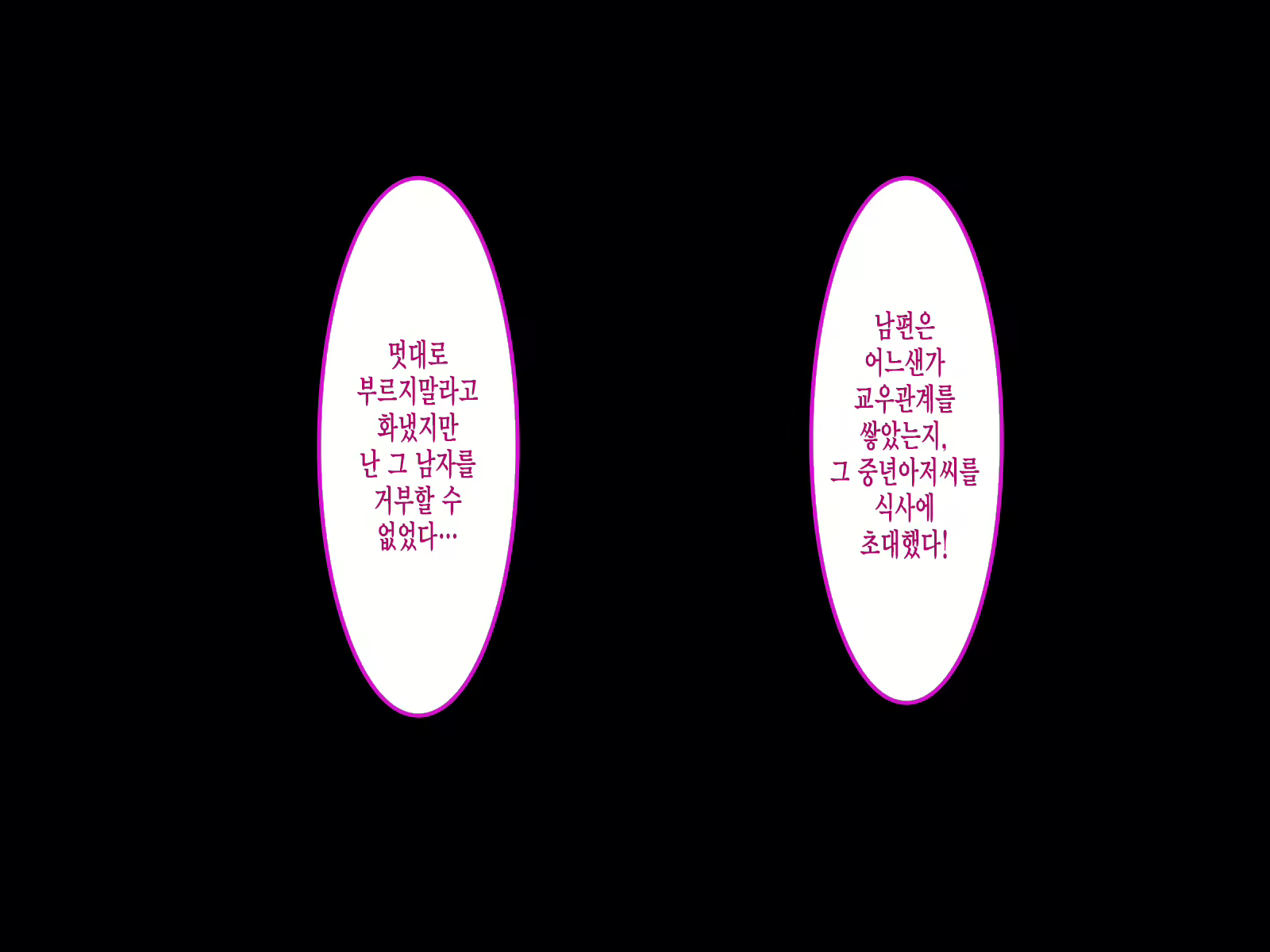 Content 1657096 - 102 페이지