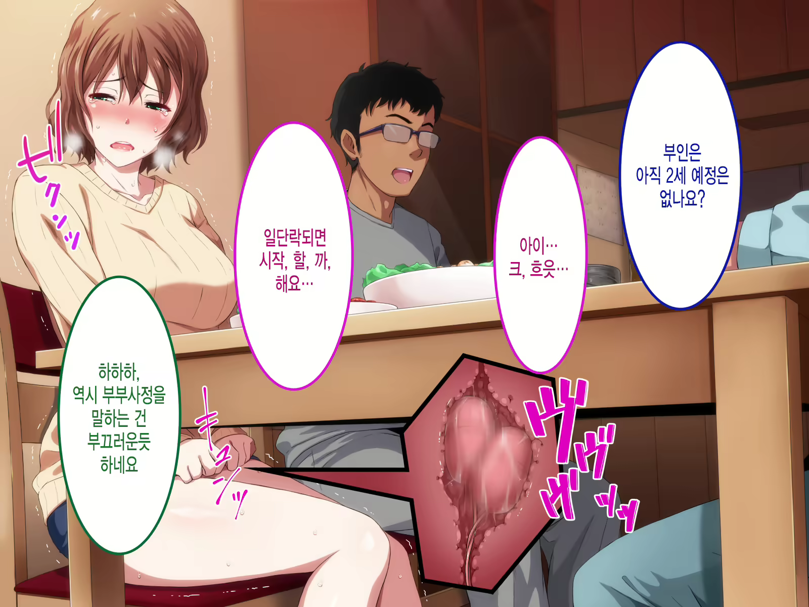Content 1657096 - 110 페이지