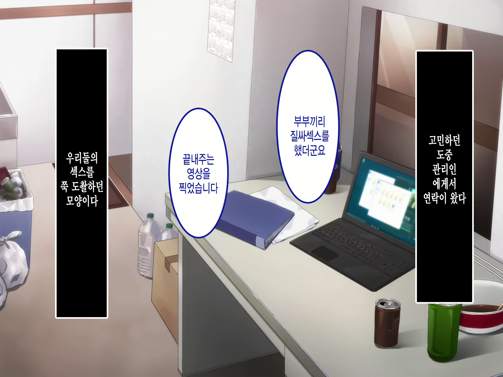 Content 1657096 - 147 페이지