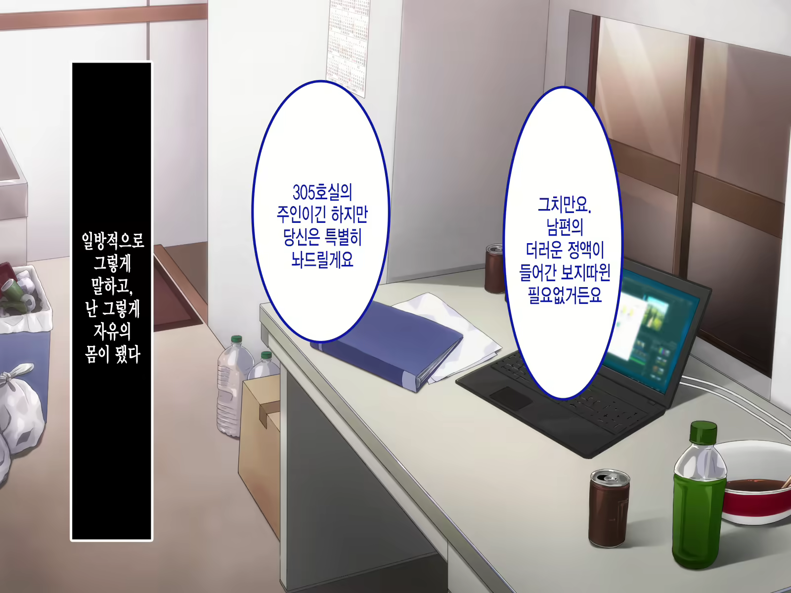 Content 1657096 - 148 페이지