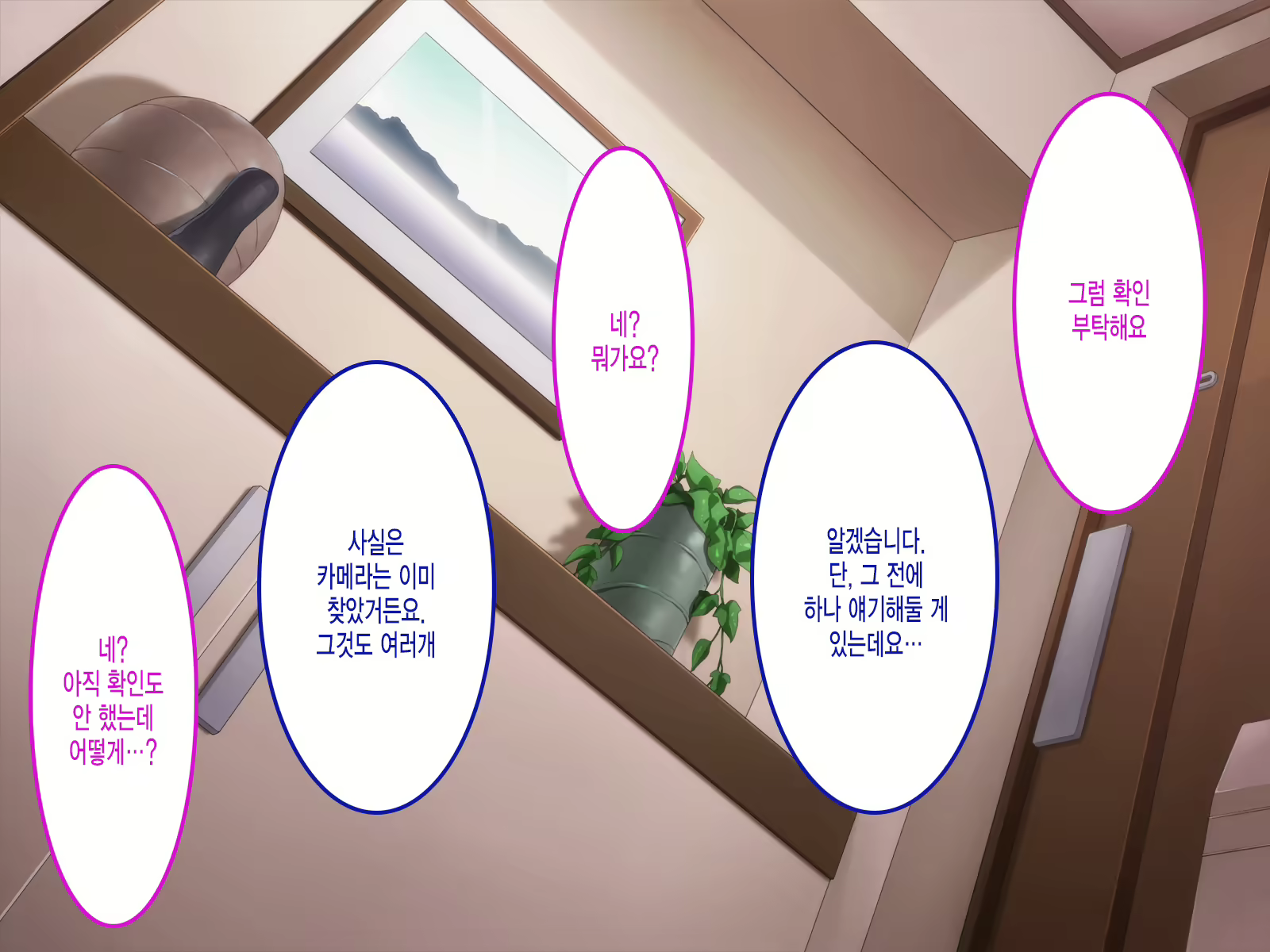Content 1657096 - 26 페이지