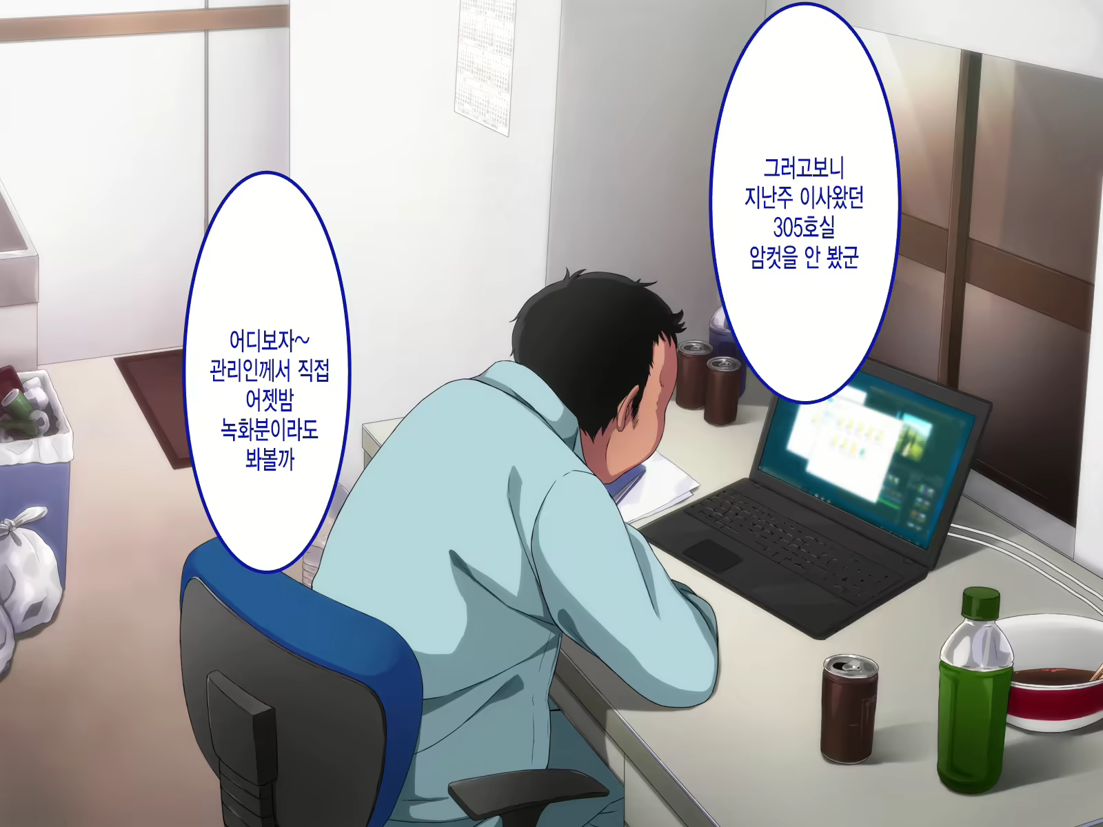 Content 1657096 - 4 페이지