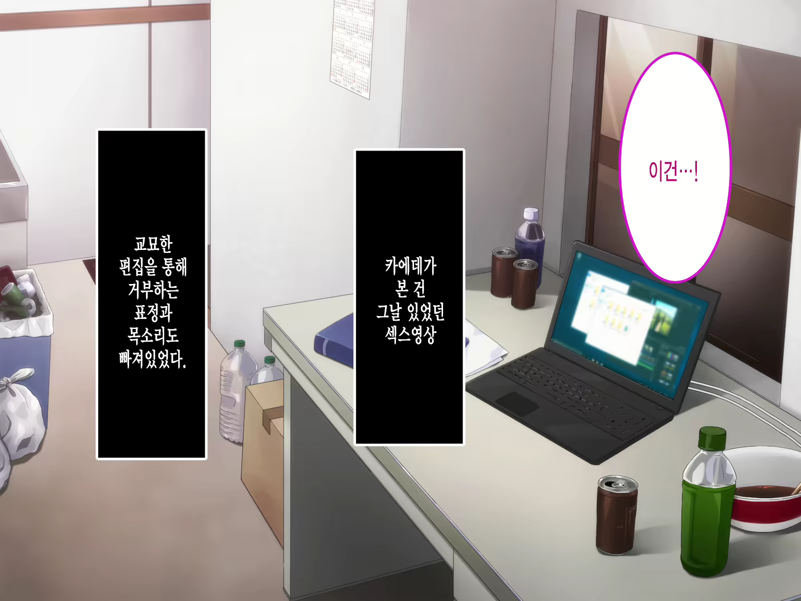 Content 1657096 - 49 페이지
