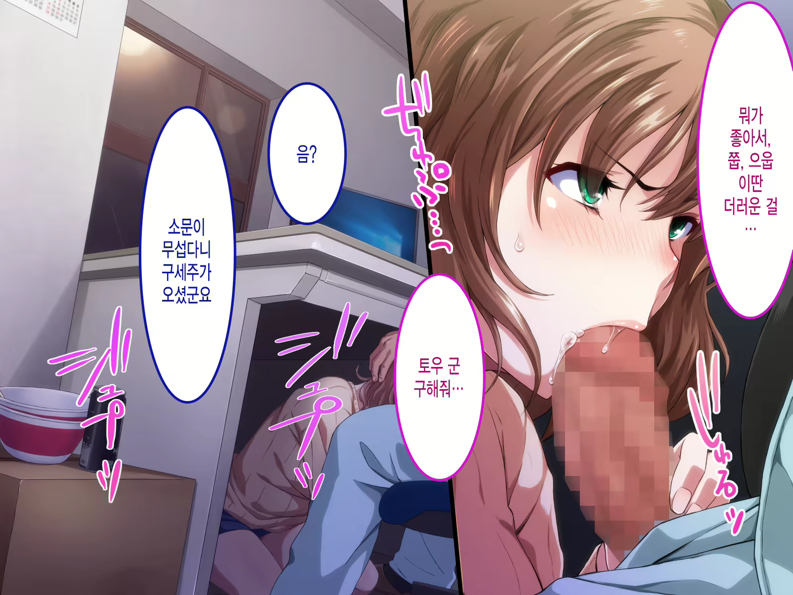 Content 1657096 - 54 페이지