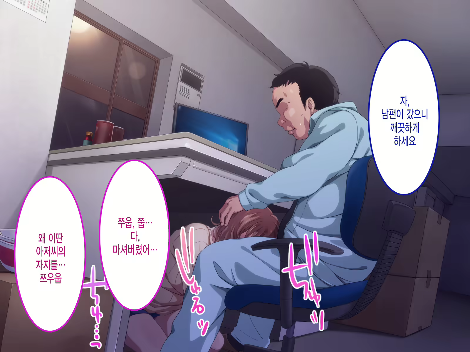 Content 1657096 - 64 페이지