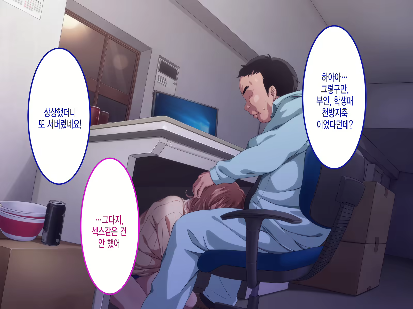 Content 1657096 - 65 페이지