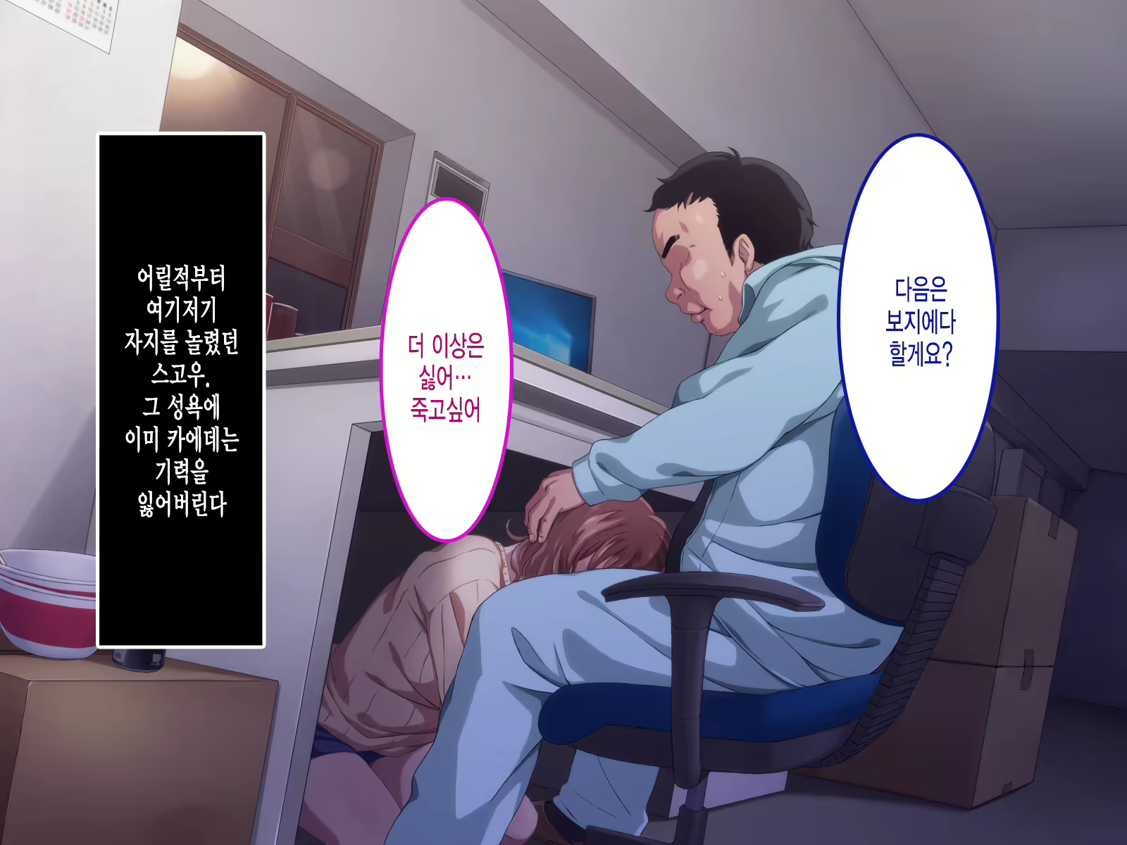 Content 1657096 - 66 페이지