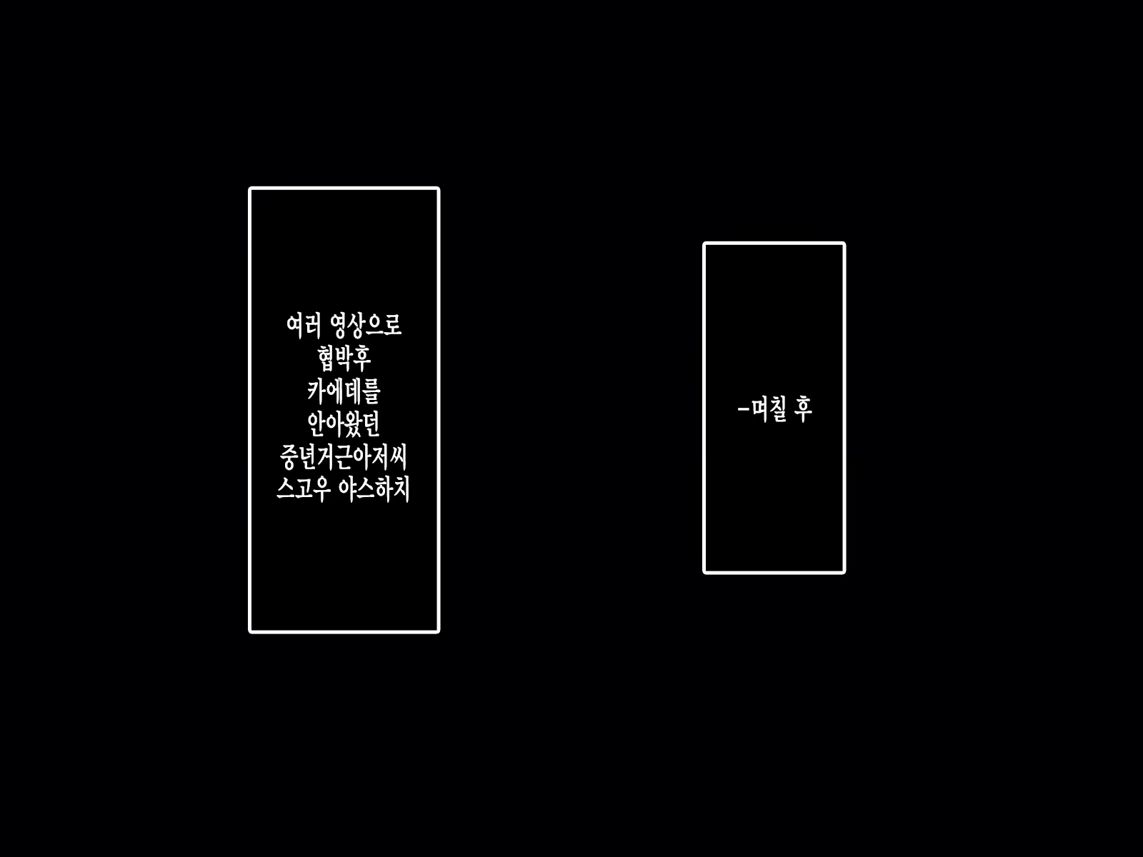 Content 1657096 - 67 페이지