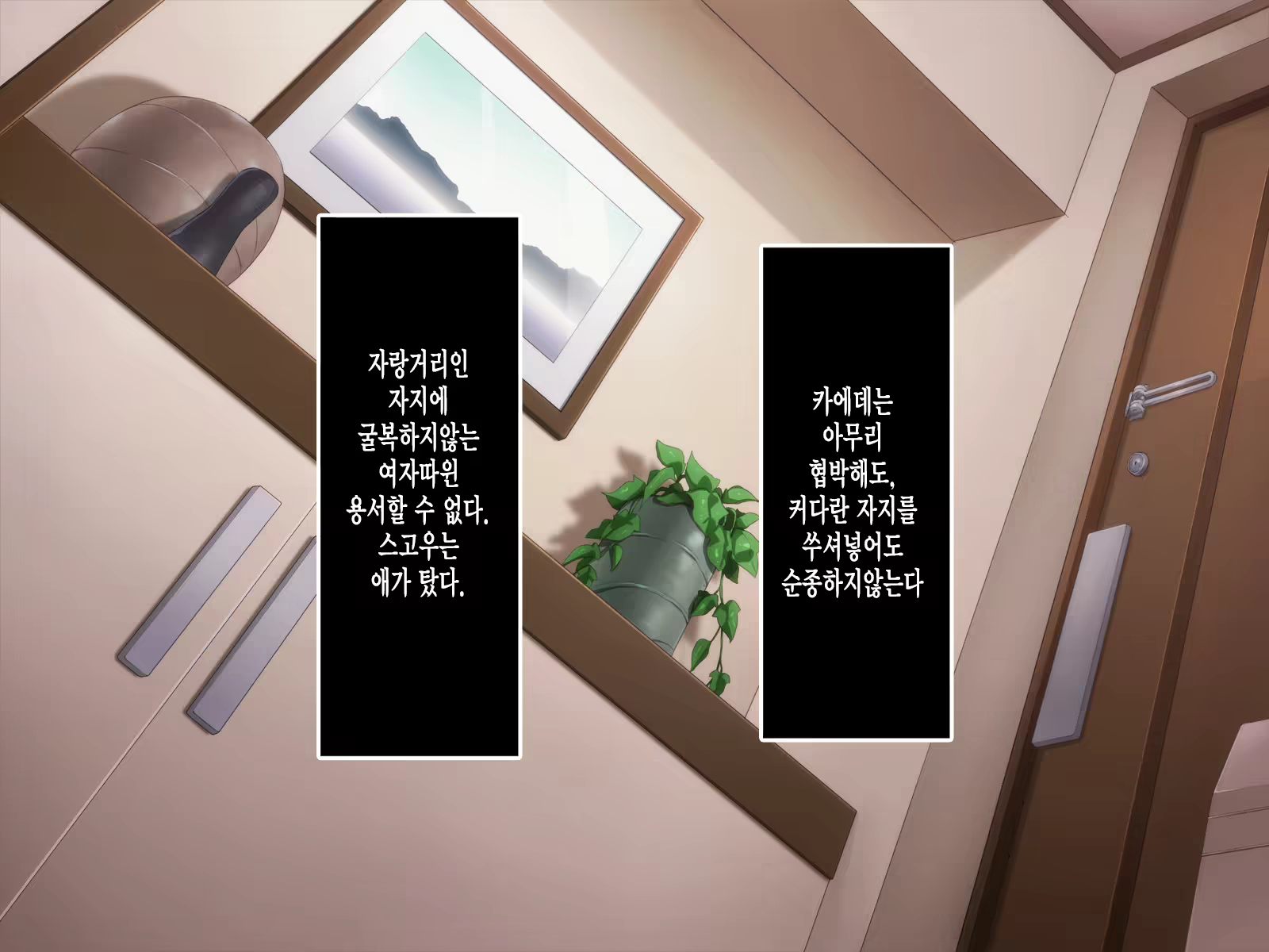 Content 1657096 - 68 페이지