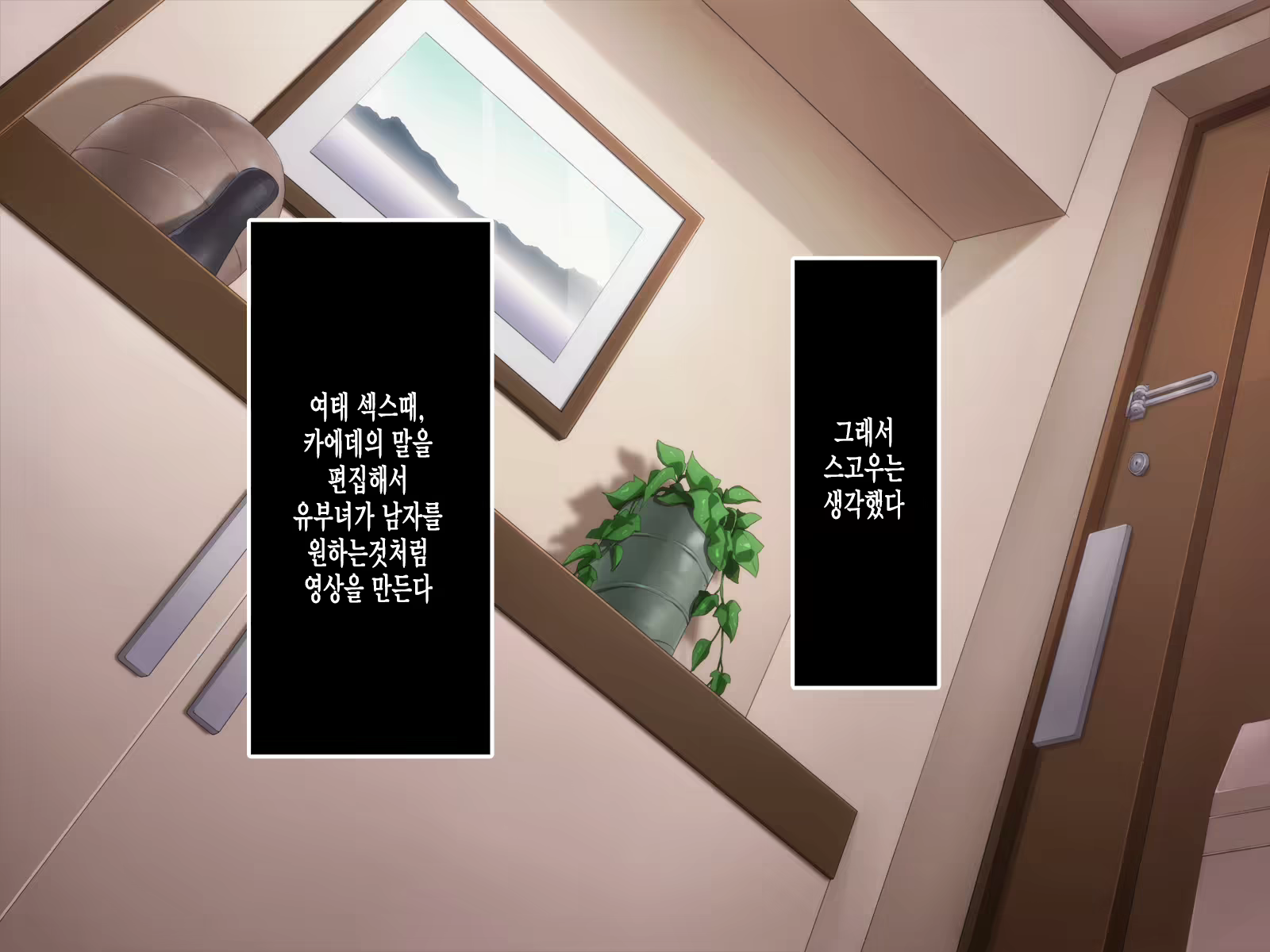 Content 1657096 - 69 페이지