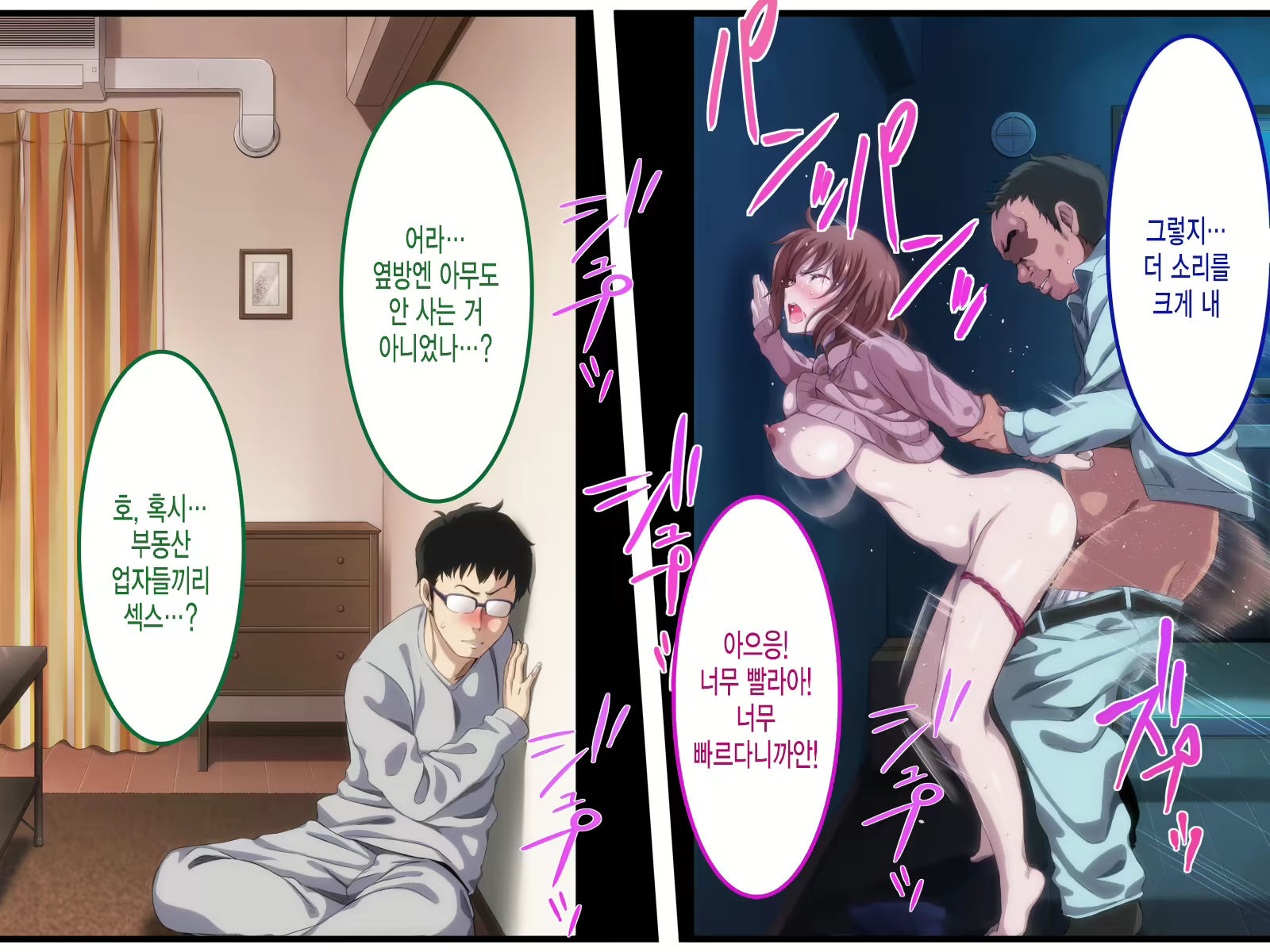 Content 1657096 - 73 페이지