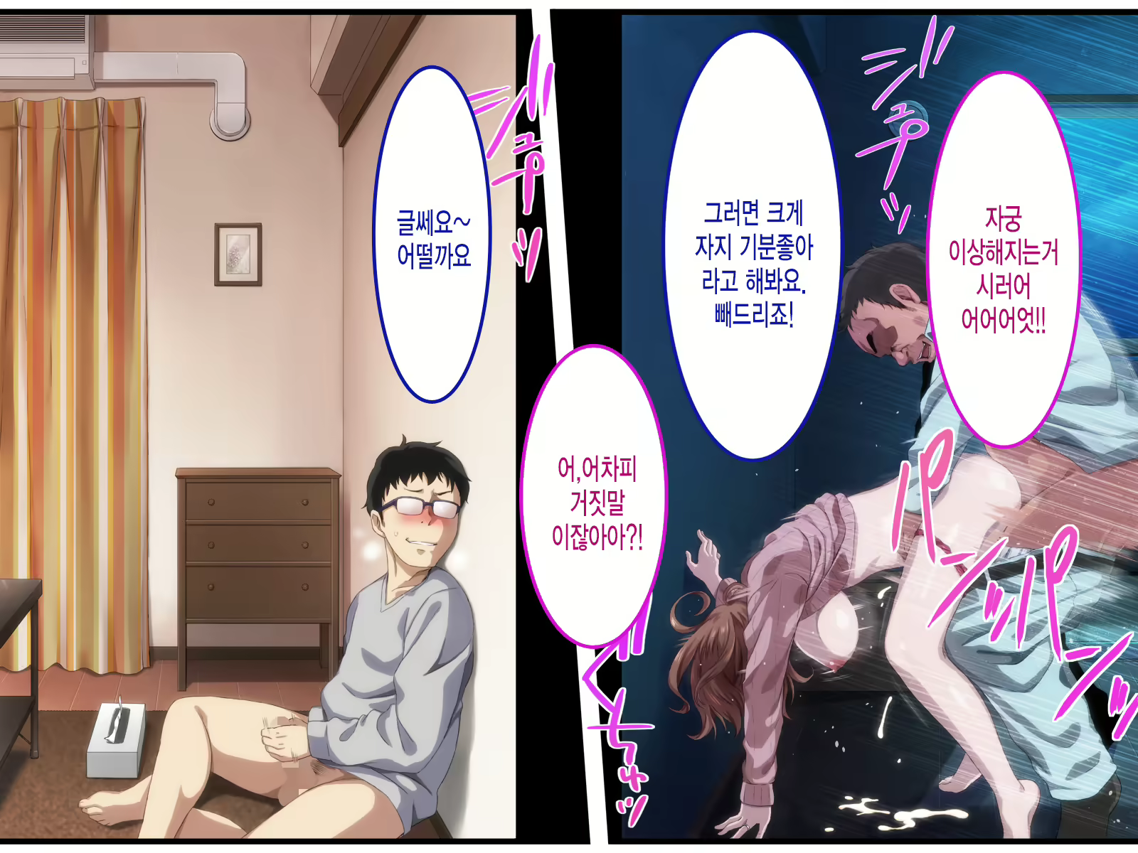 Content 1657096 - 77 페이지
