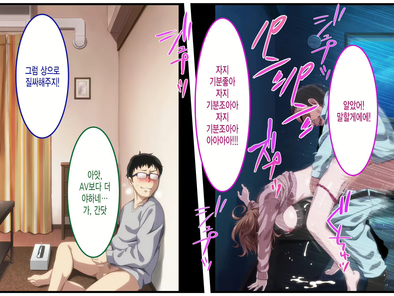 Content 1657096 - 78 페이지