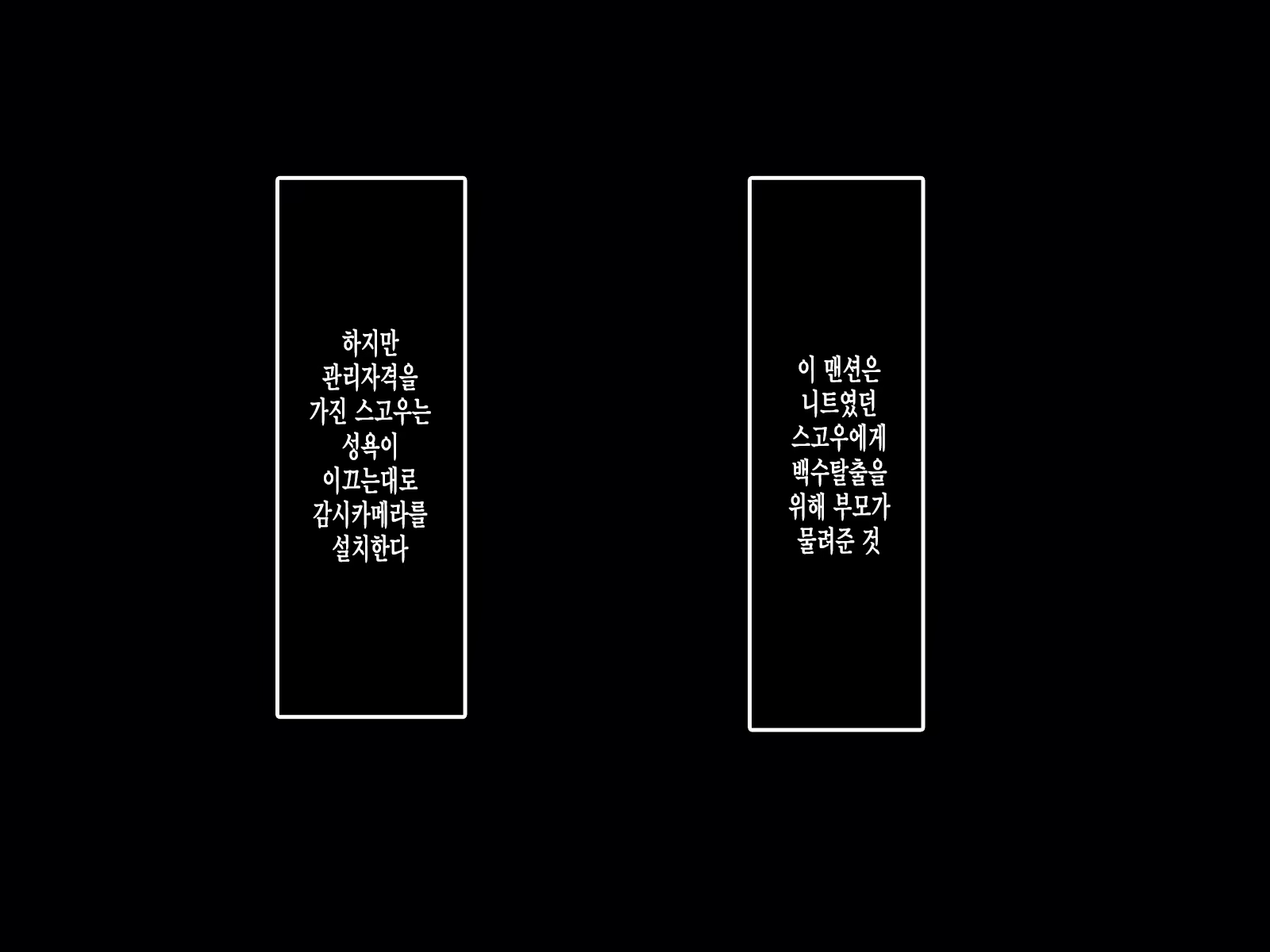 Content 1657096 - 8 페이지