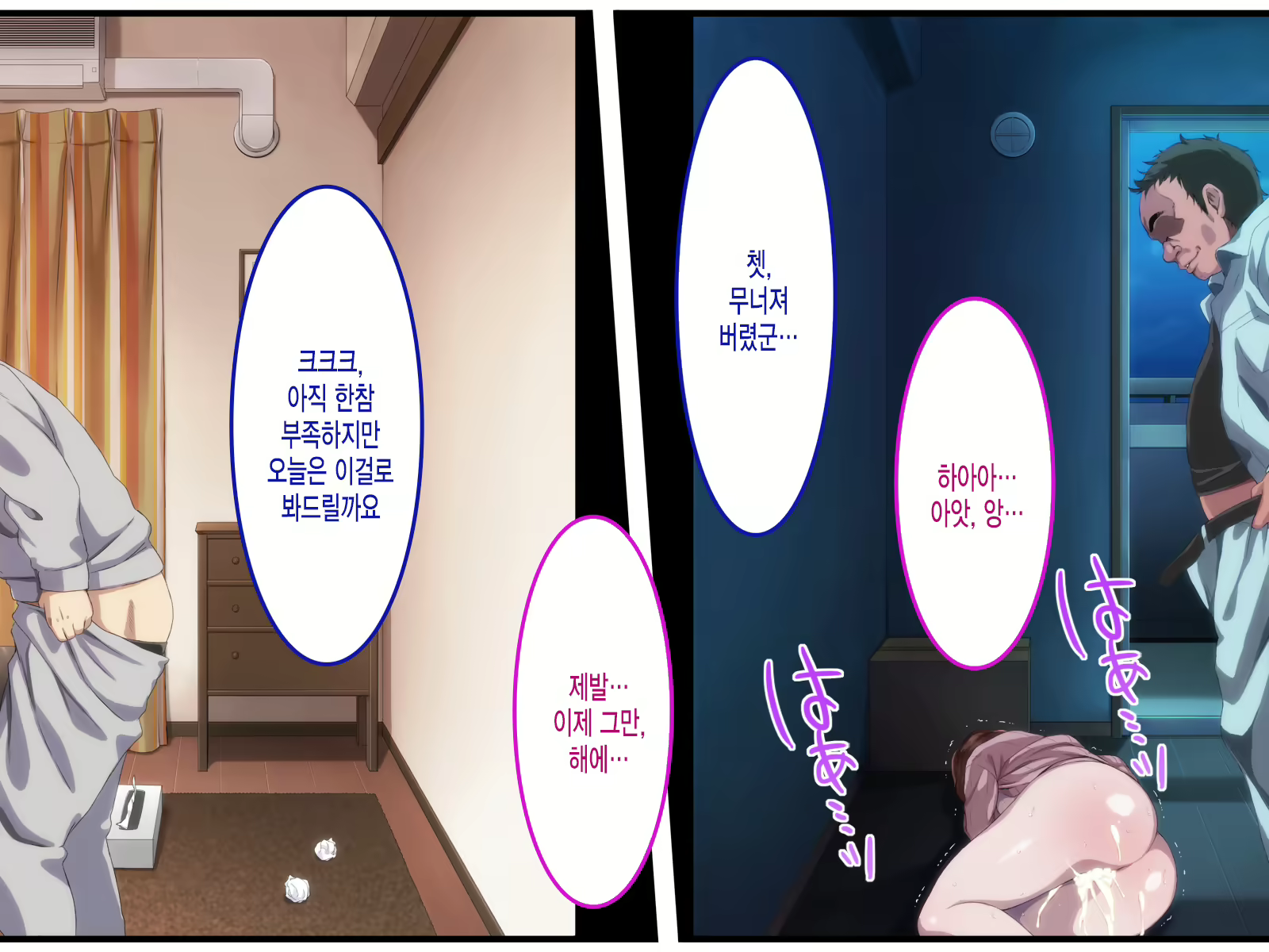 Content 1657096 - 81 페이지