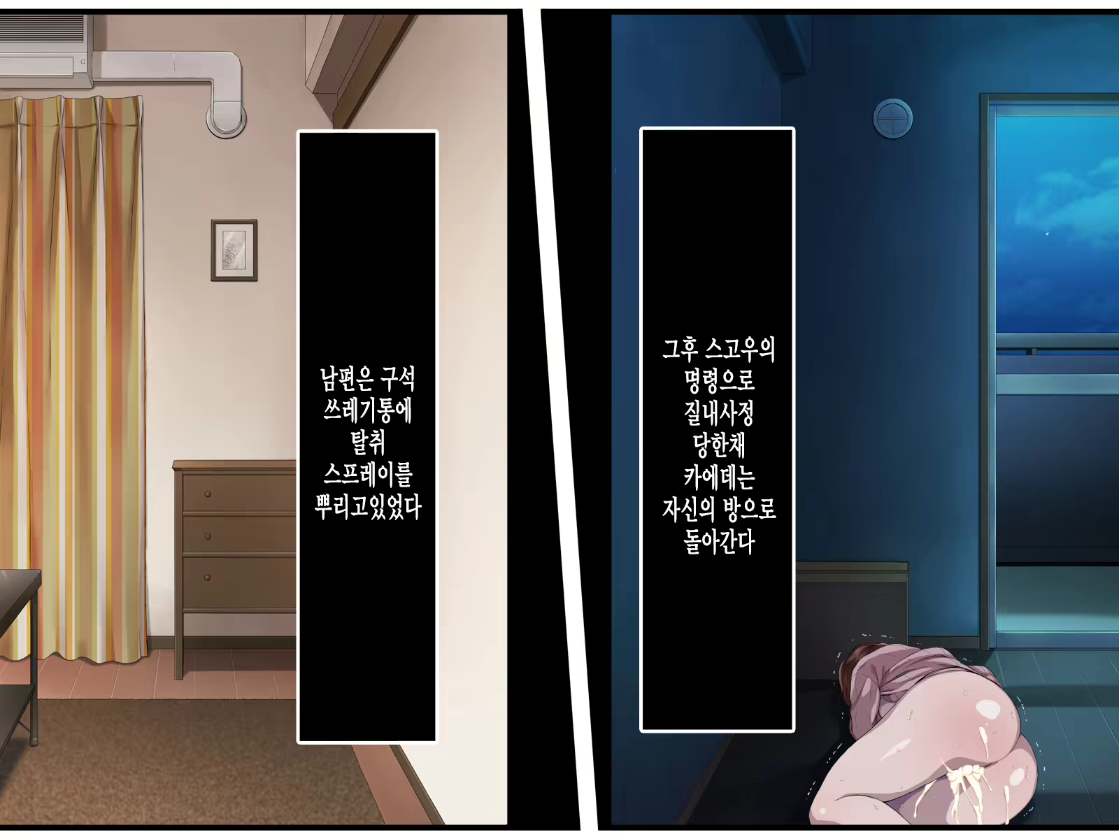 Content 1657096 - 82 페이지