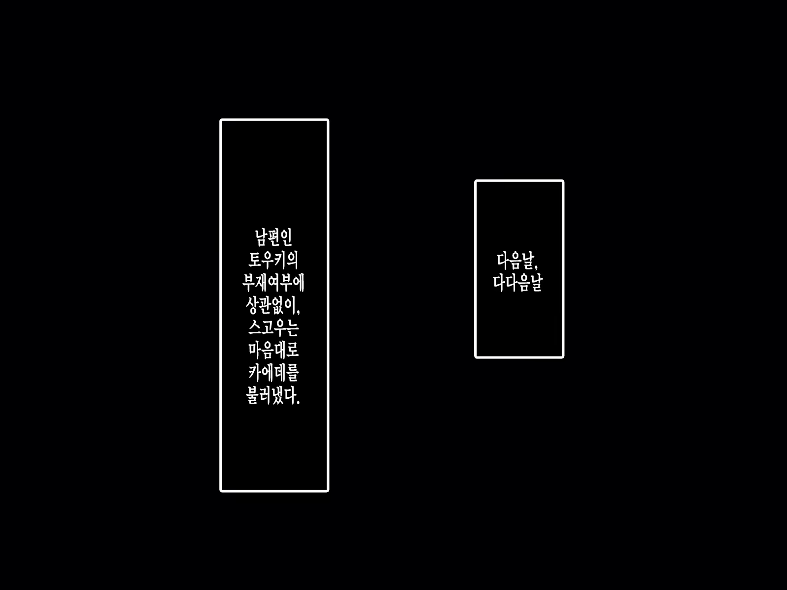 Content 1657096 - 84 페이지