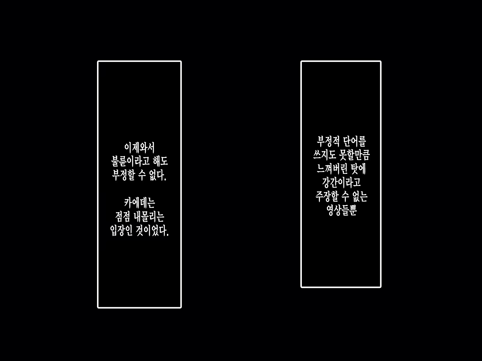 Content 1657096 - 86 페이지