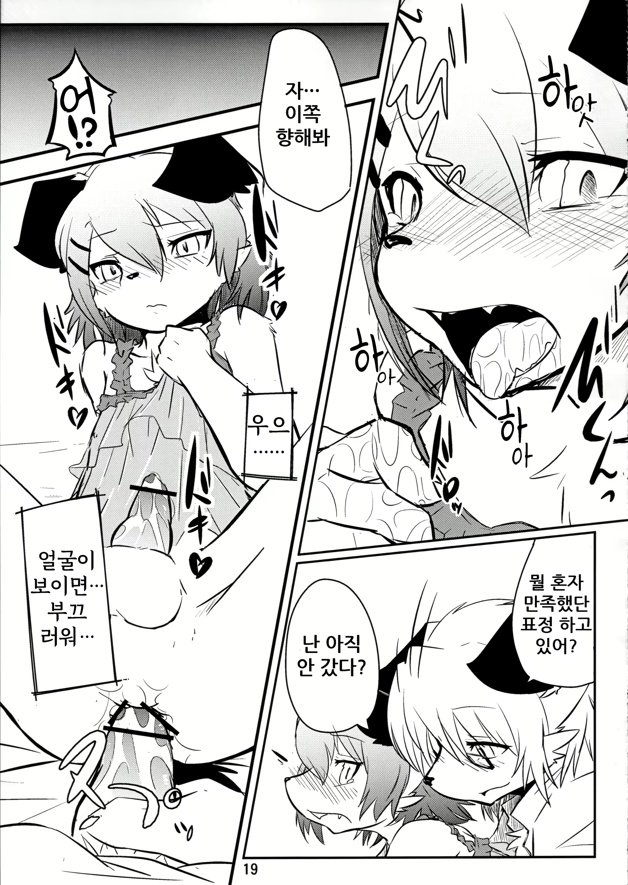 Content 1657260 - 21 페이지