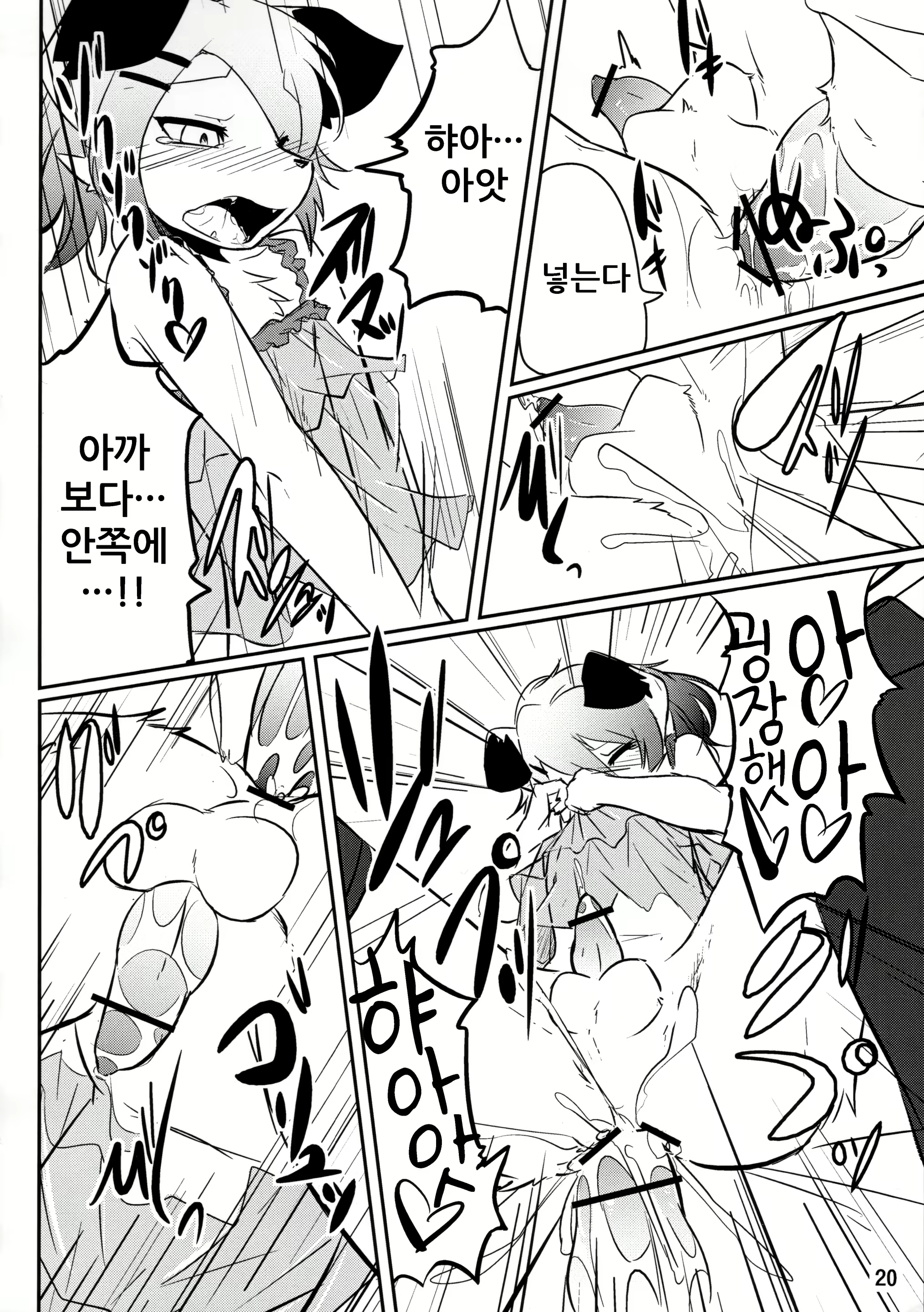 Content 1657260 - 22 페이지