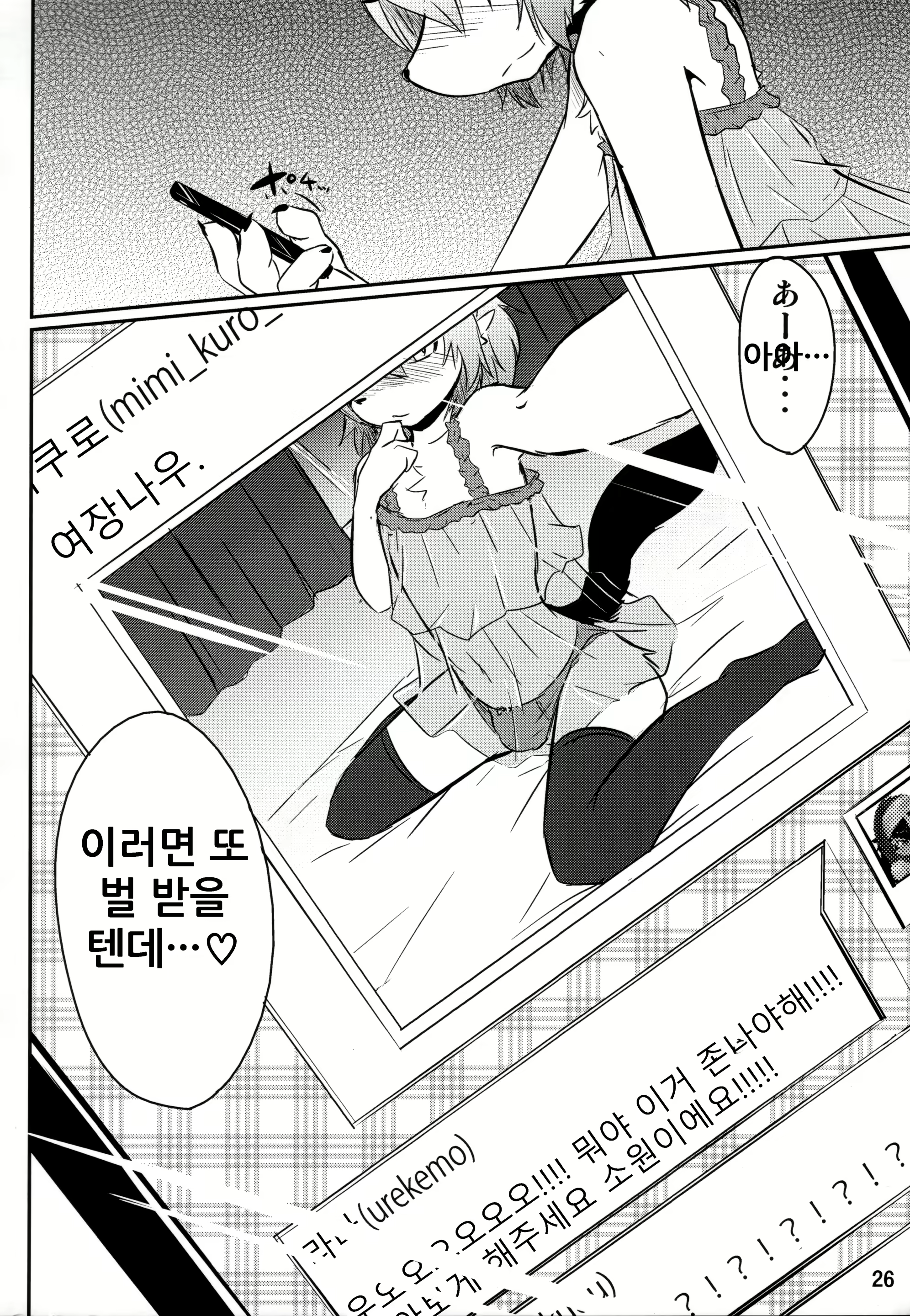 Content 1657260 - 28 페이지