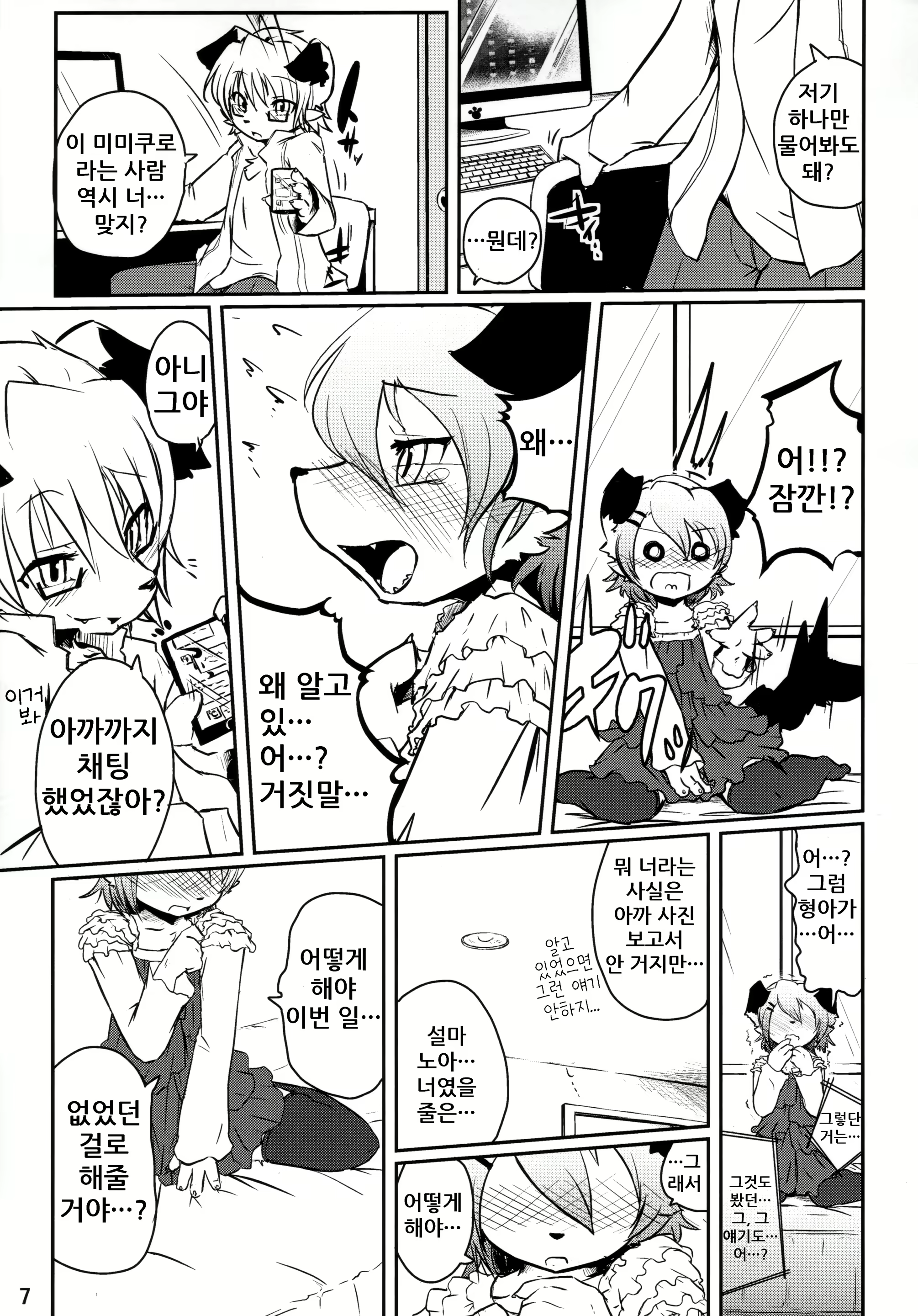 Content 1657260 - 9 페이지