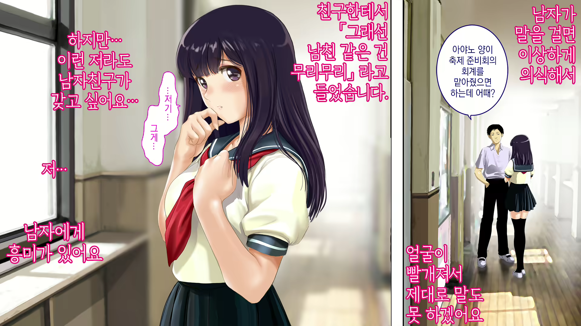 Content 1657382 - 3 페이지