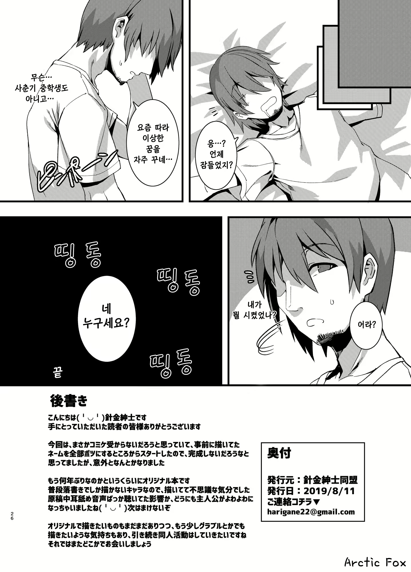 Content 1657468 - 26 페이지