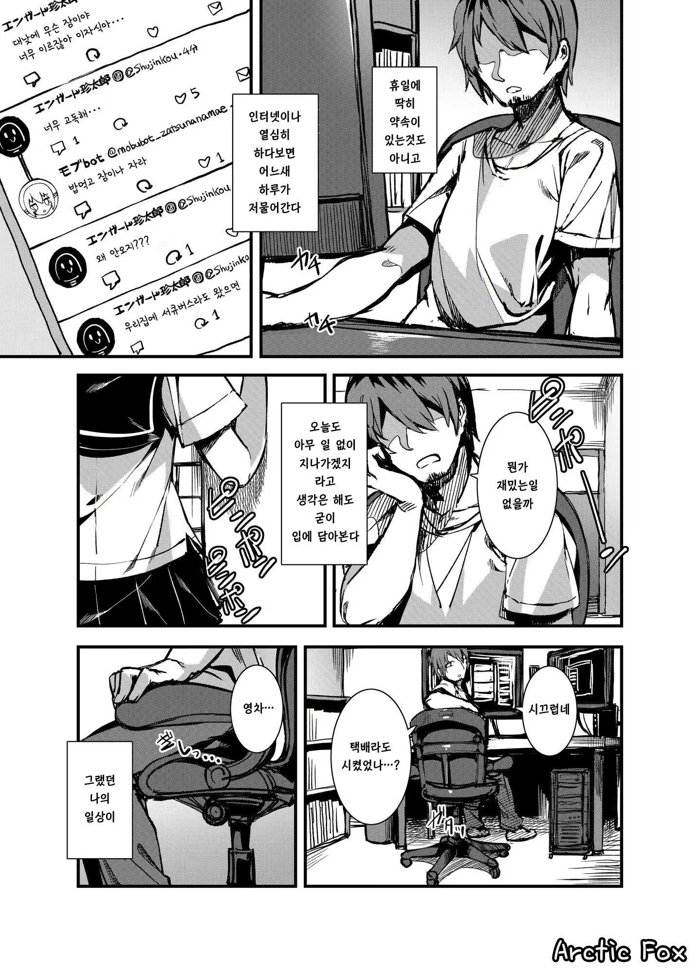 Content 1657468 - 3 페이지
