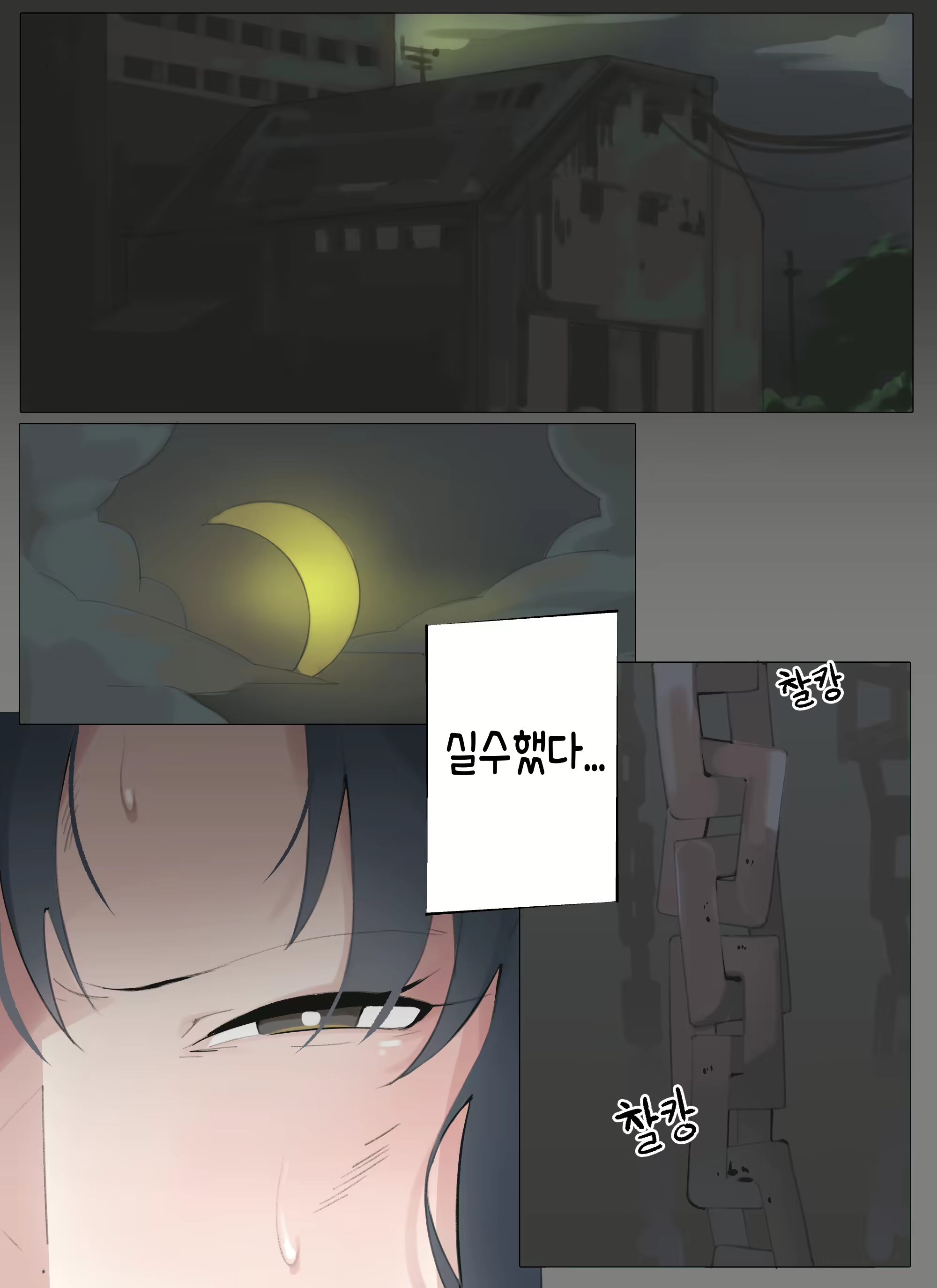 Content 1657775 - 2 페이지