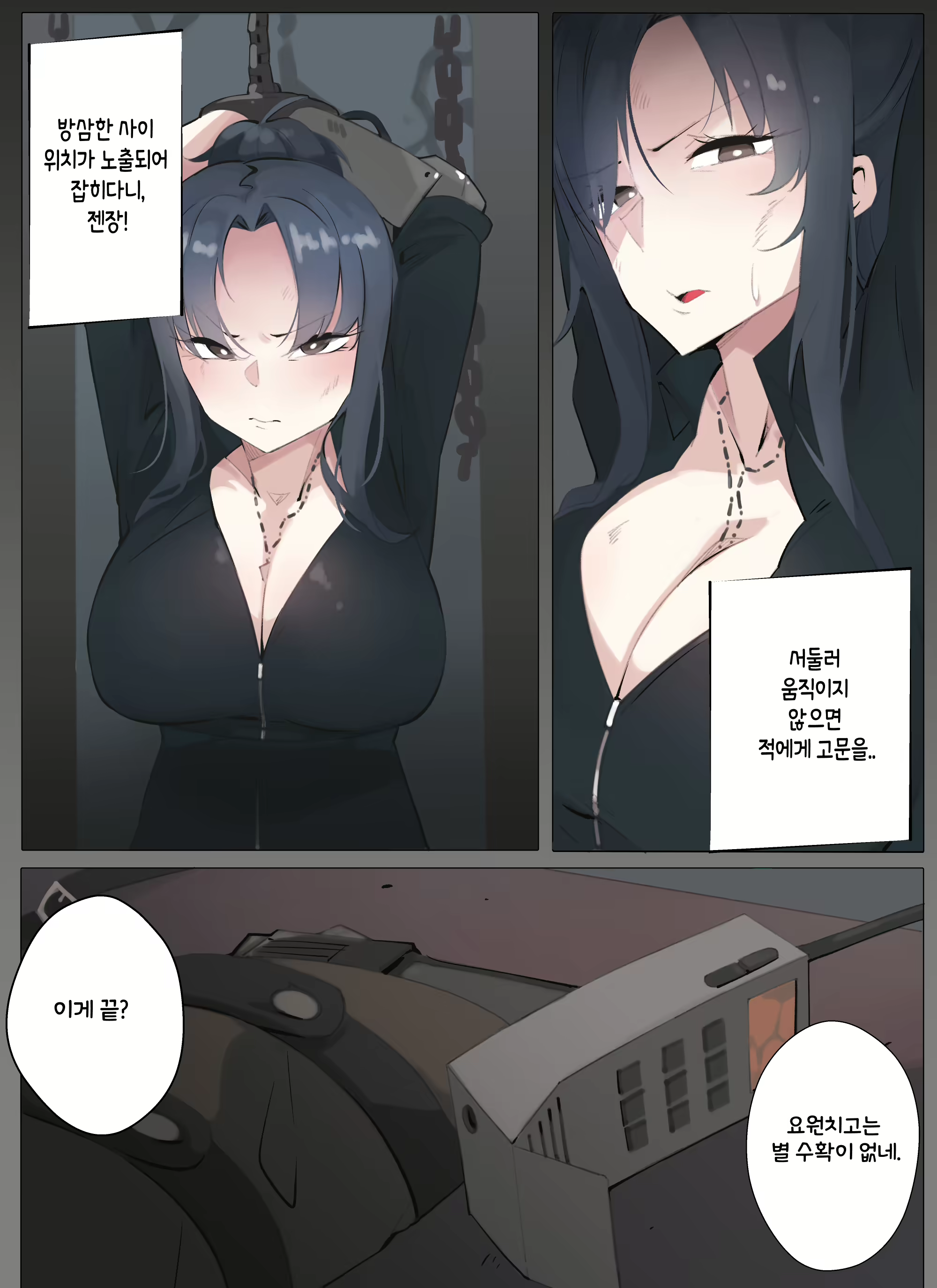 Content 1657775 - 3 페이지