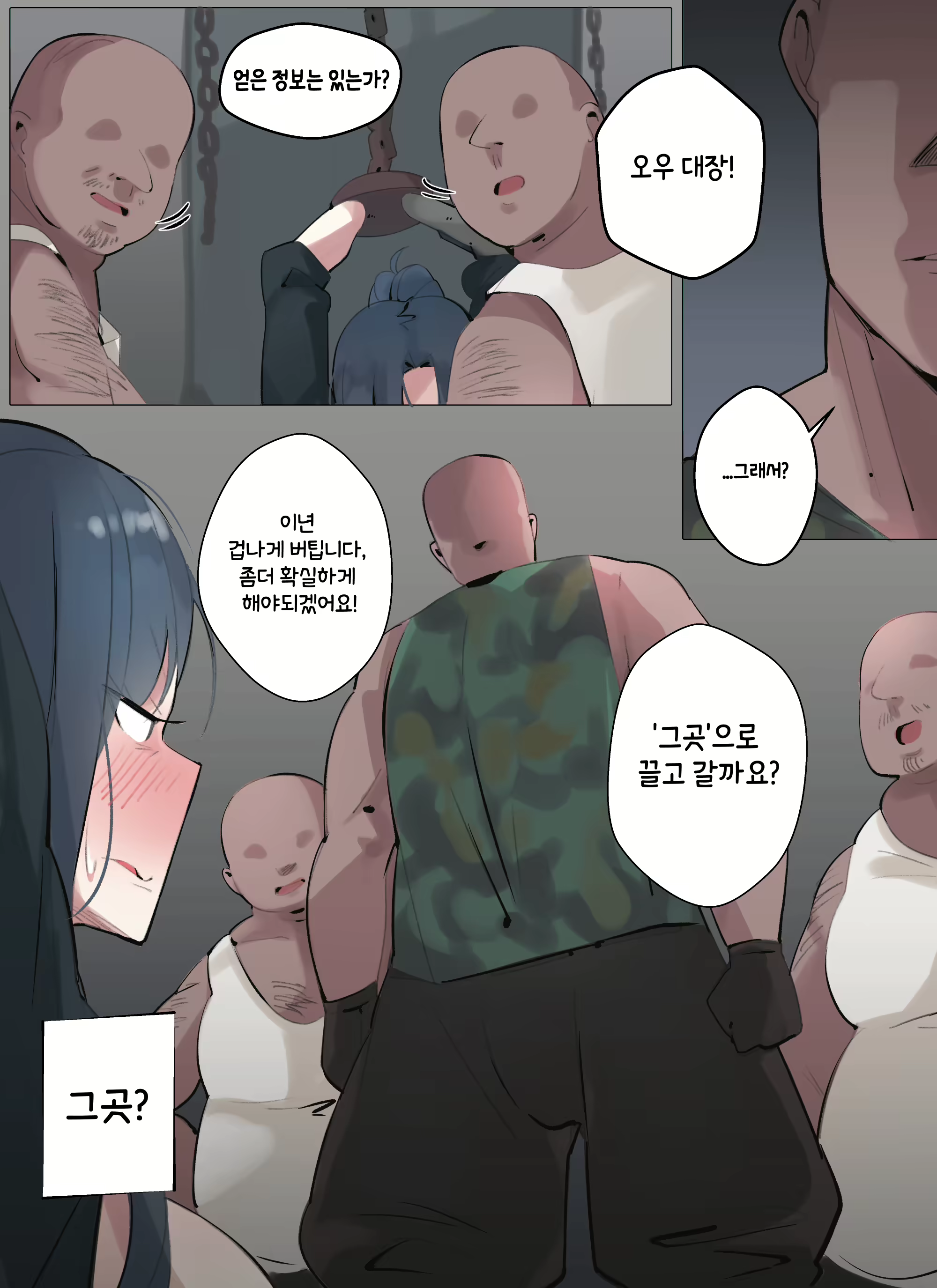 Content 1657775 - 7 페이지