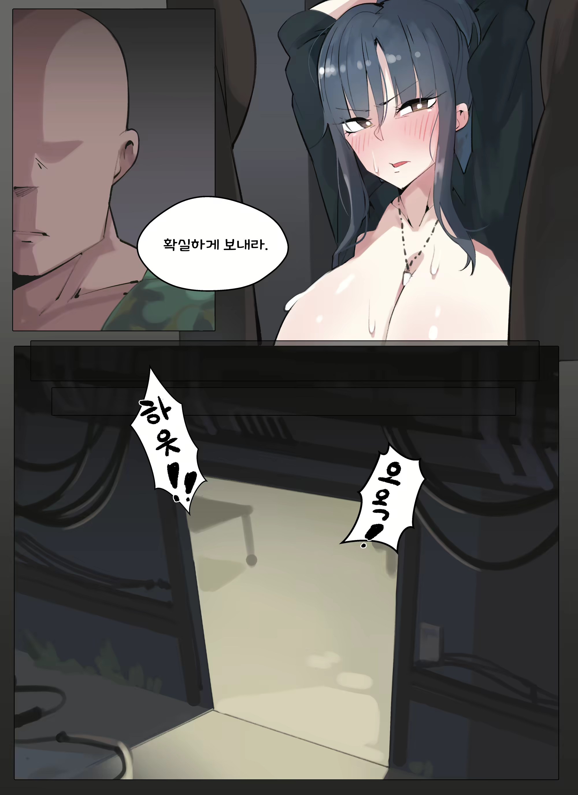Content 1657775 - 8 페이지