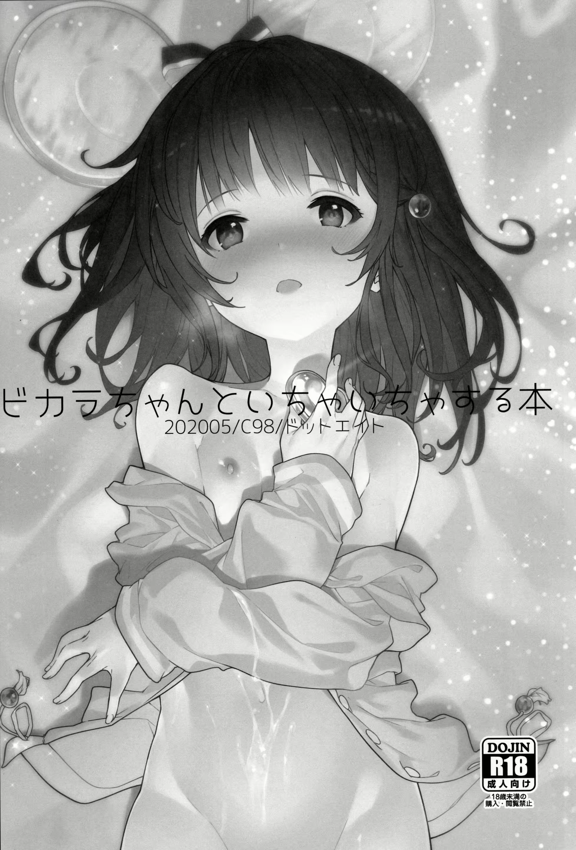 Content 1657813 - 2 페이지