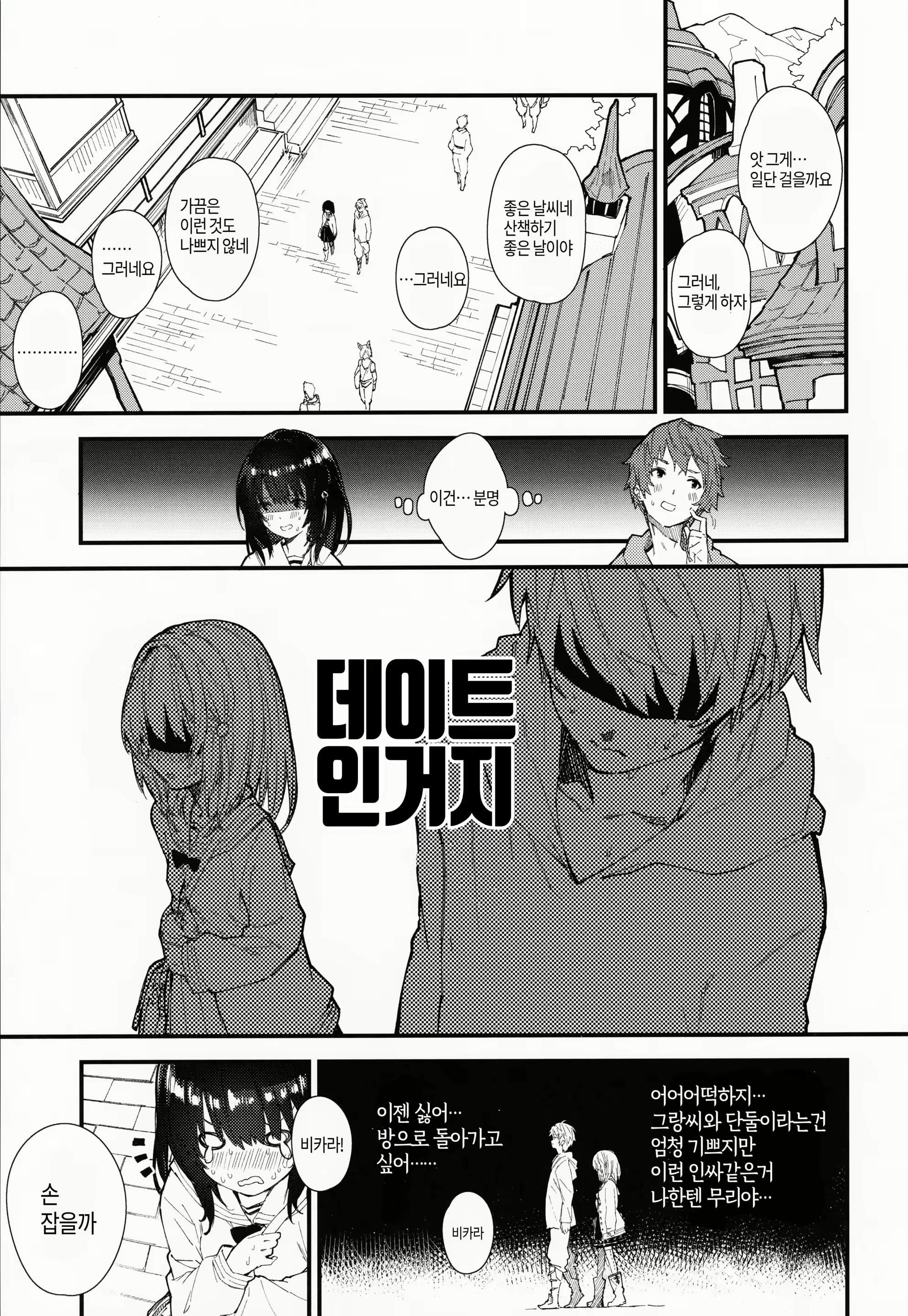 Content 1657813 - 4 페이지