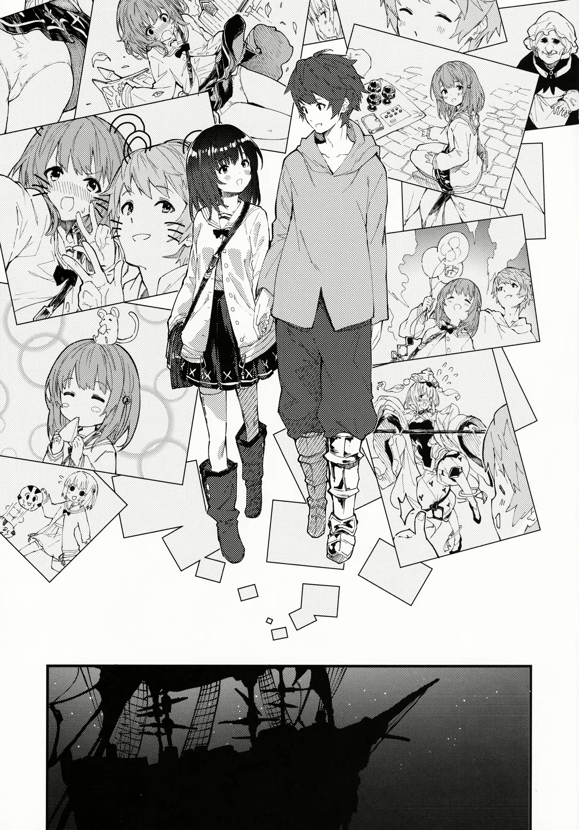 Content 1657813 - 6 페이지