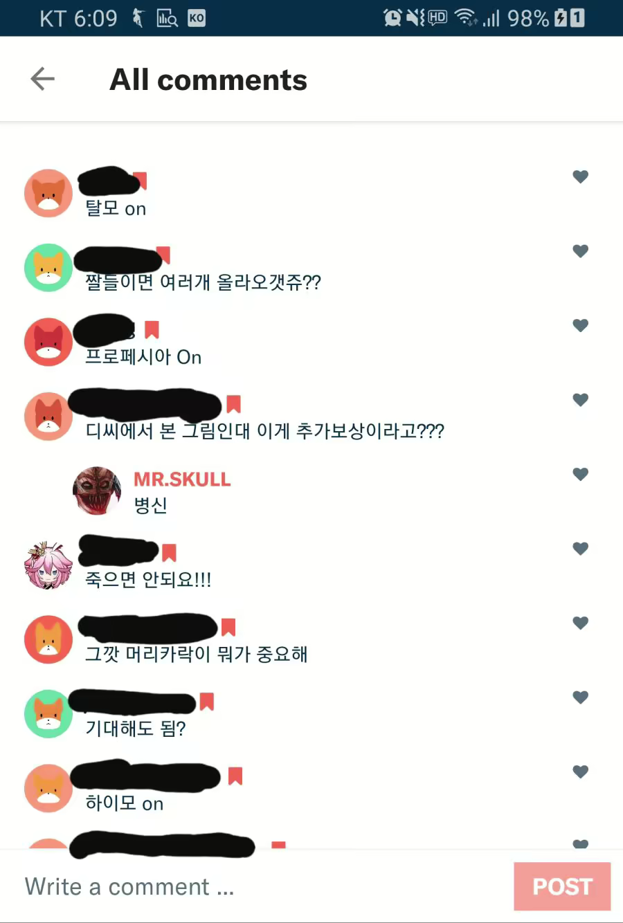 Content 1657983 - 1 페이지