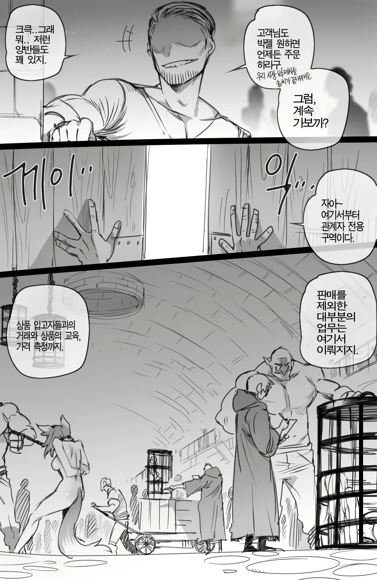 Content 1657983 - 19 페이지