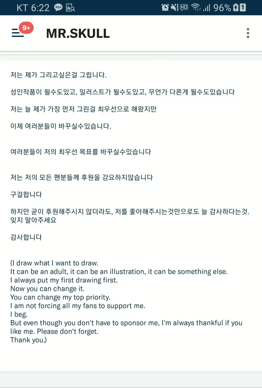 Content 1657983 - 3 페이지