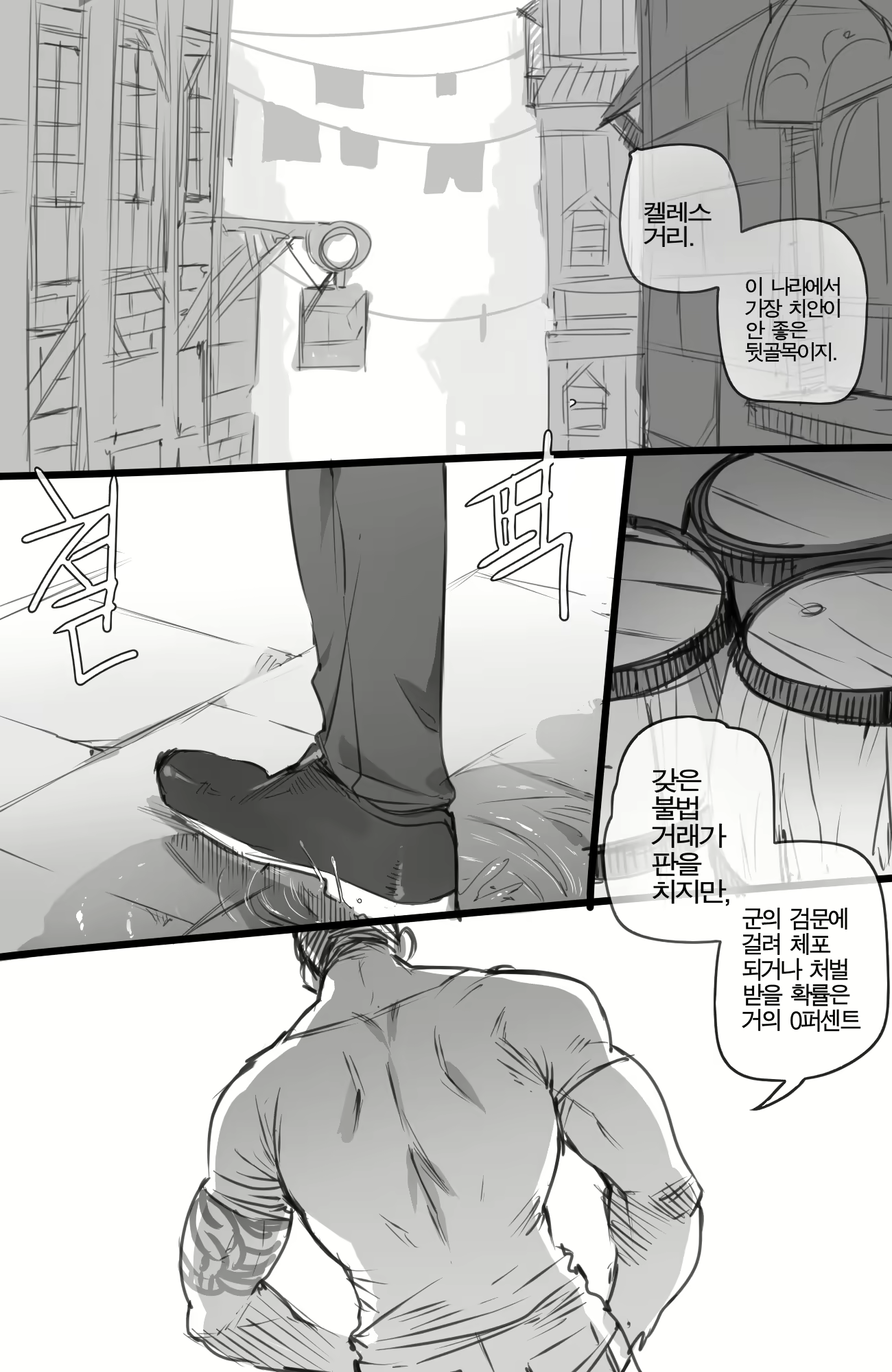 Content 1657983 - 9 페이지