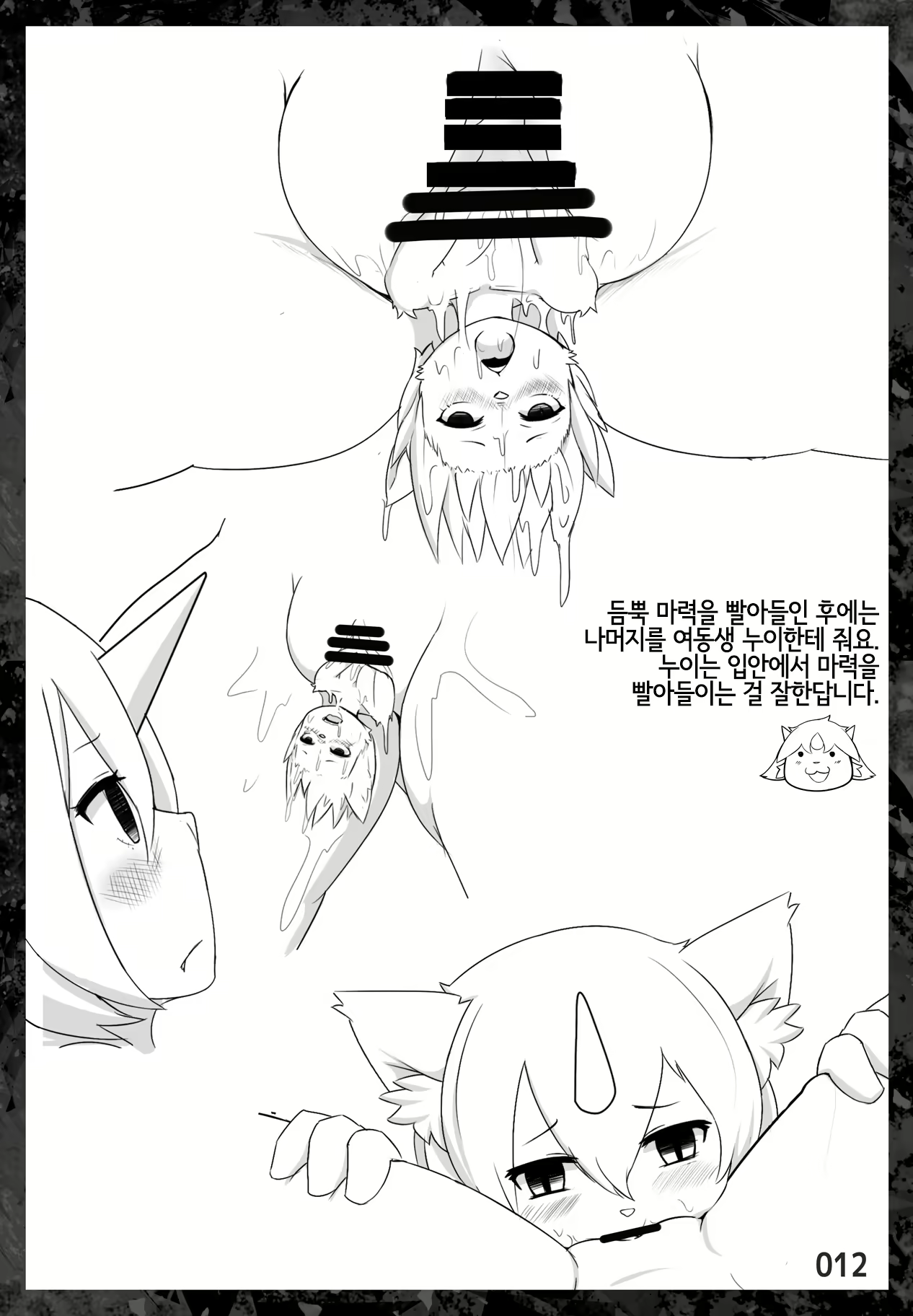 Content 1658368 - 11 페이지