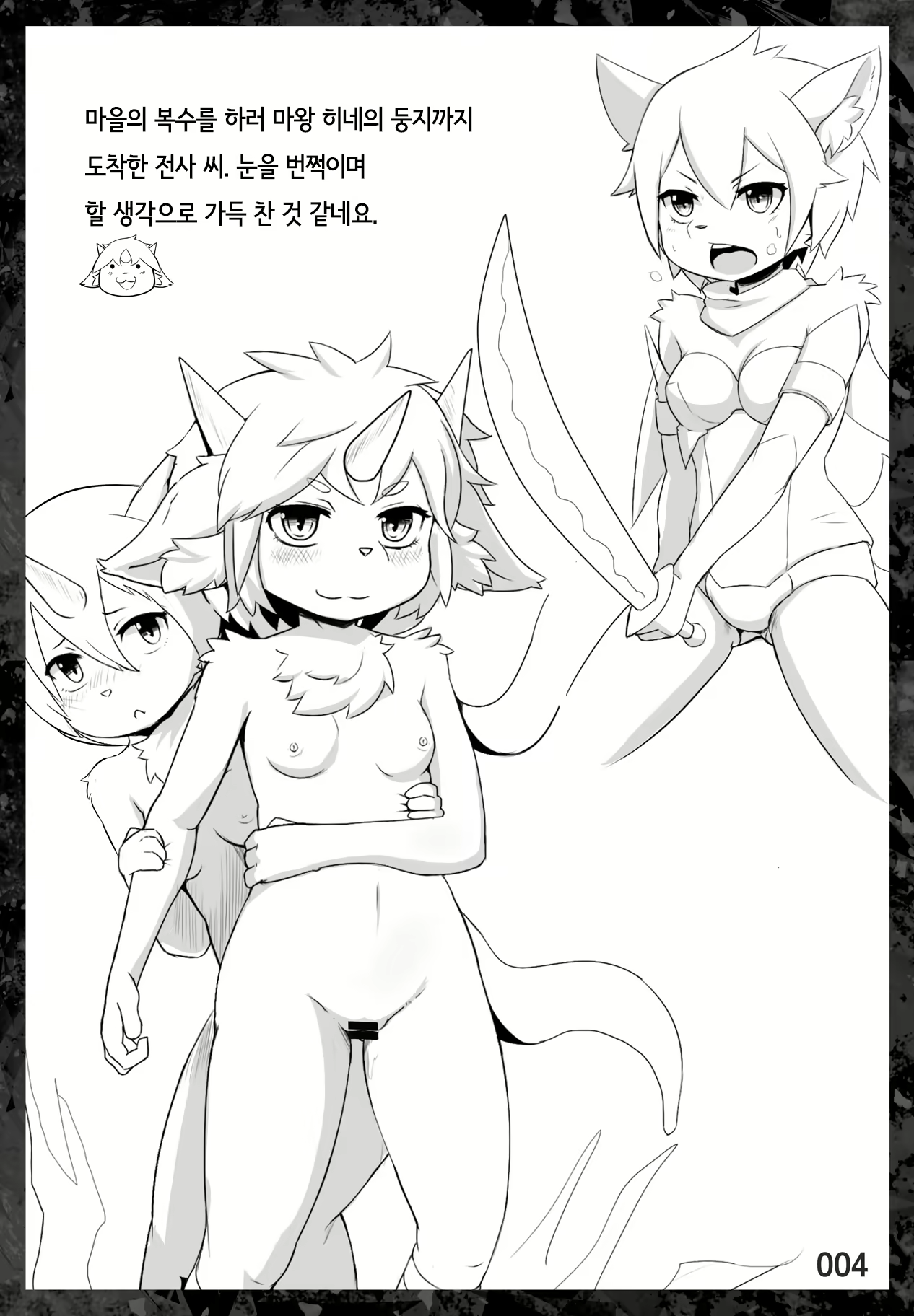 Content 1658368 - 3 페이지