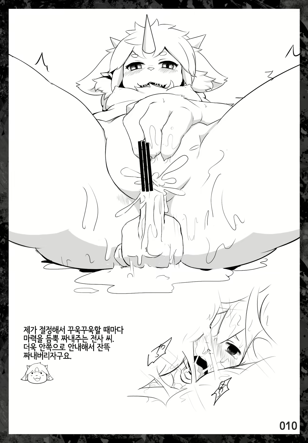Content 1658368 - 9 페이지