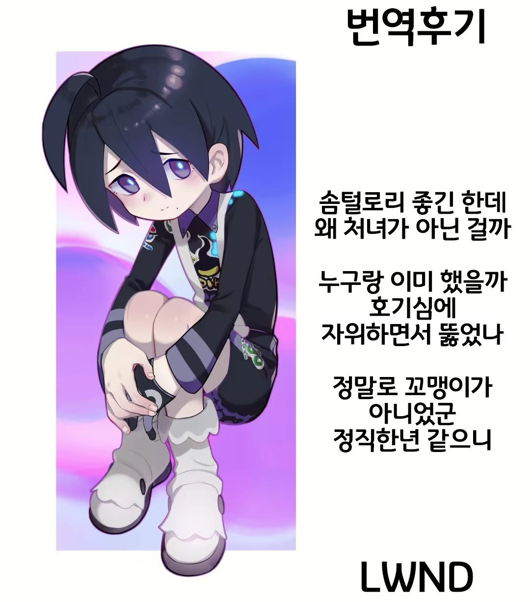 Content 1658453 - 21 페이지