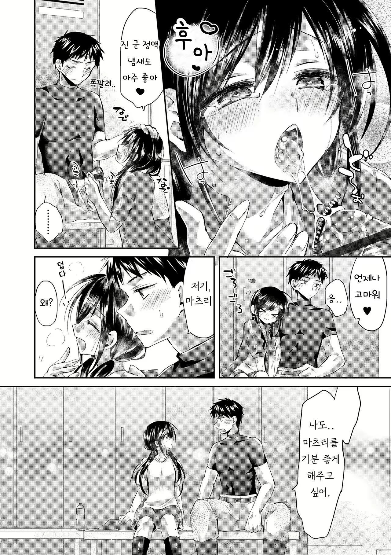 Content 1659039 - 156 페이지