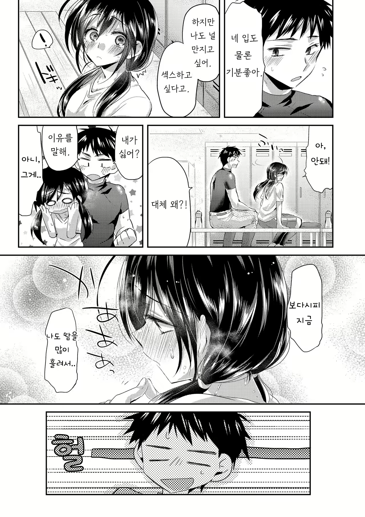 Content 1659039 - 157 페이지