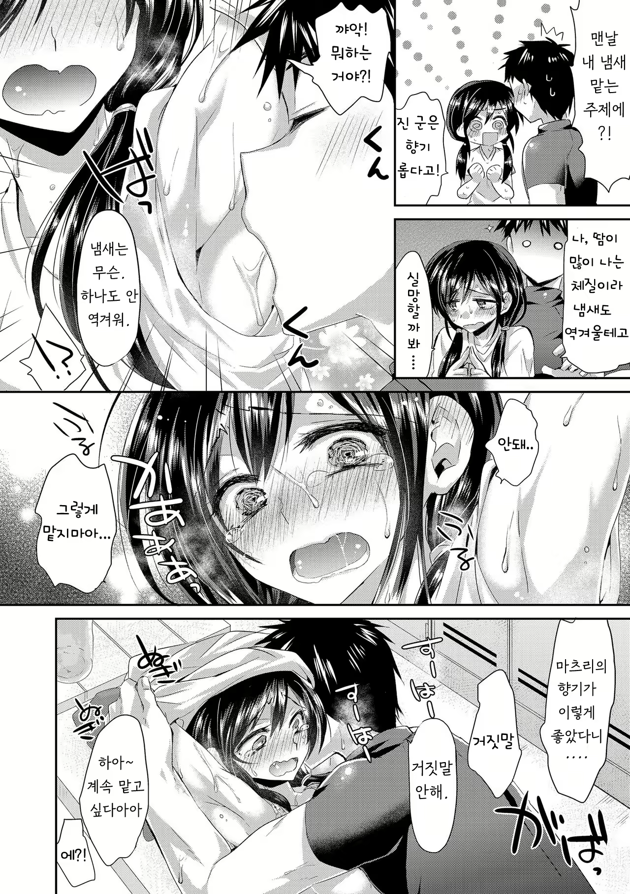 Content 1659039 - 158 페이지