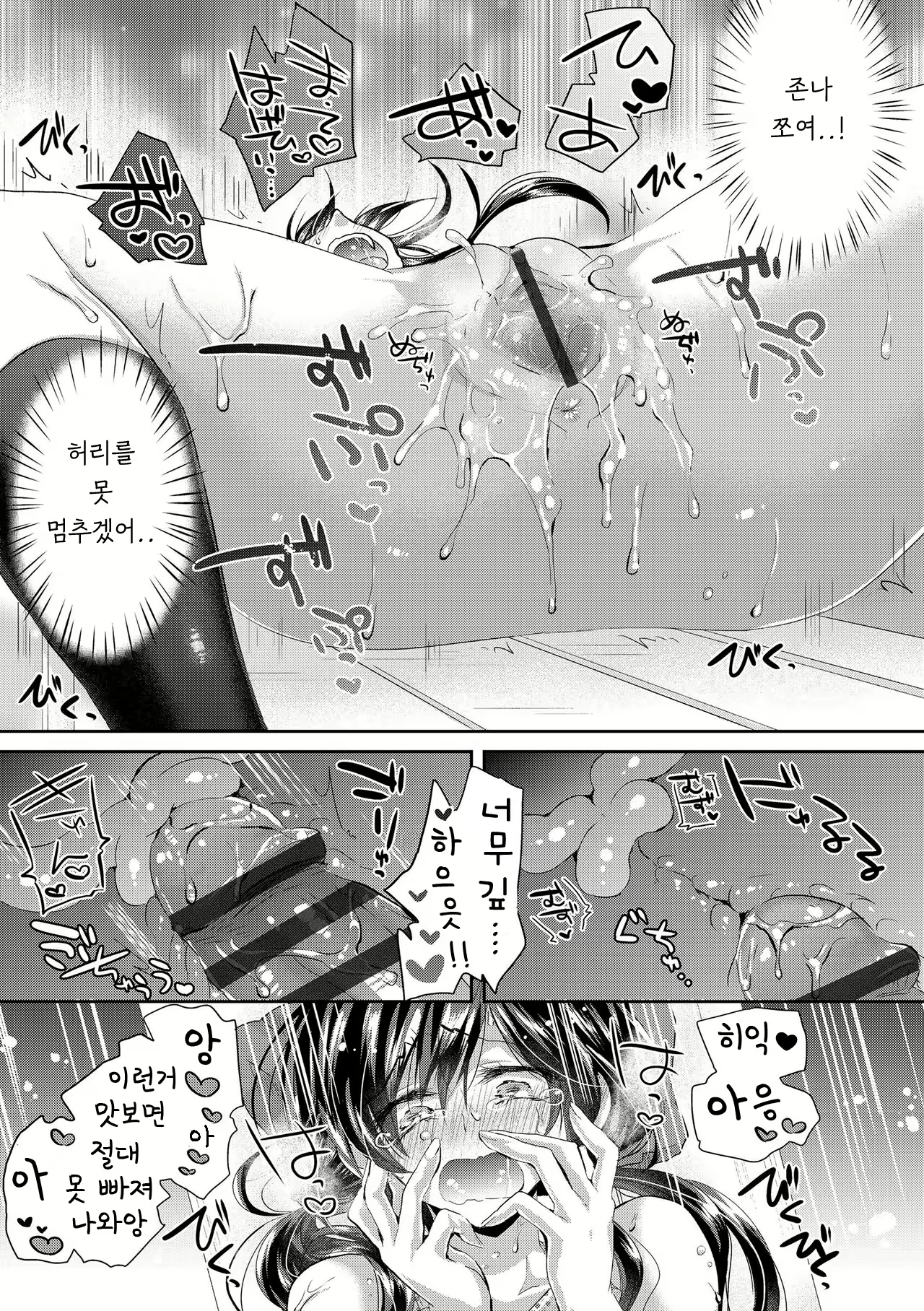 Content 1659039 - 165 페이지