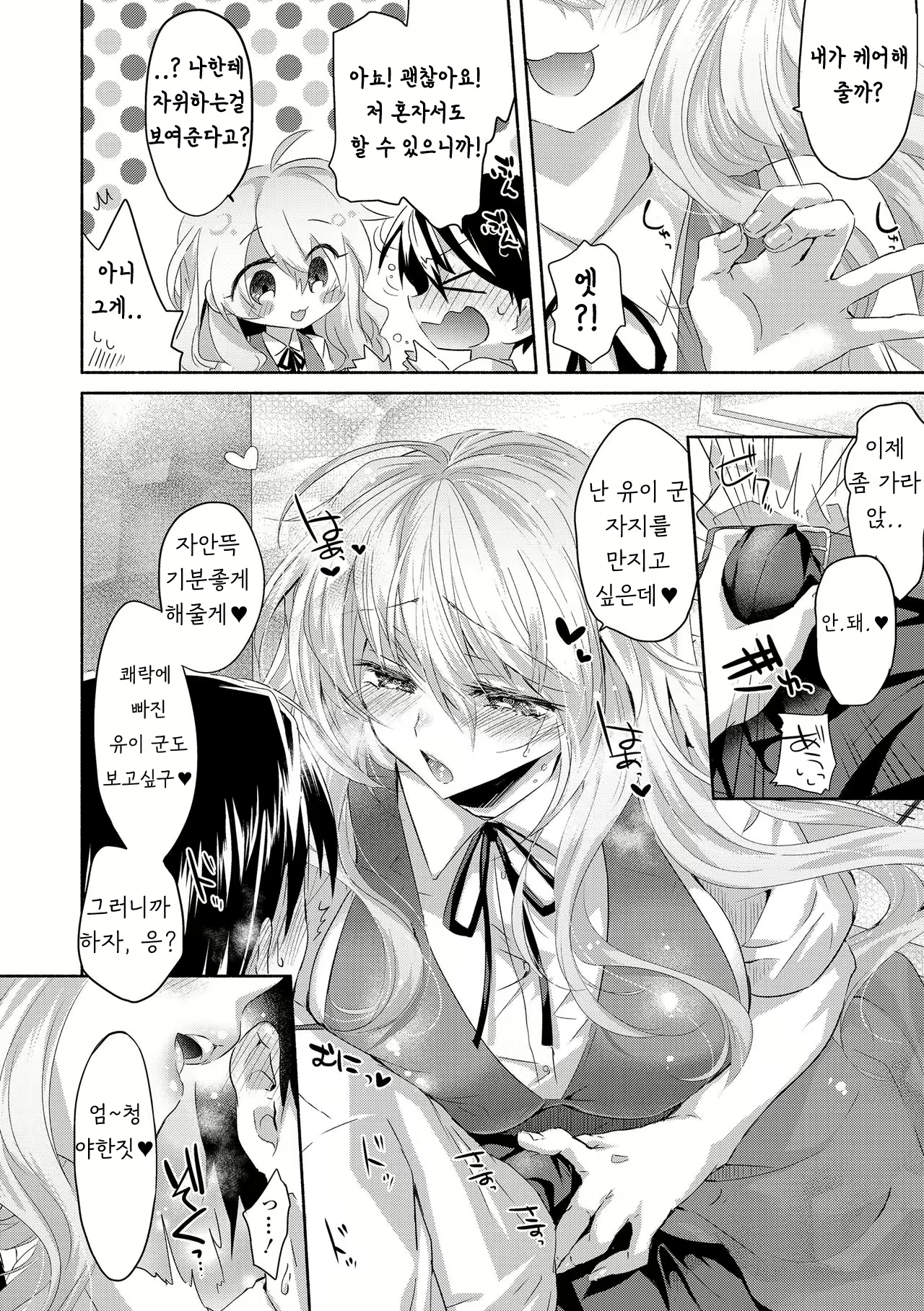 Content 1659039 - 18 페이지