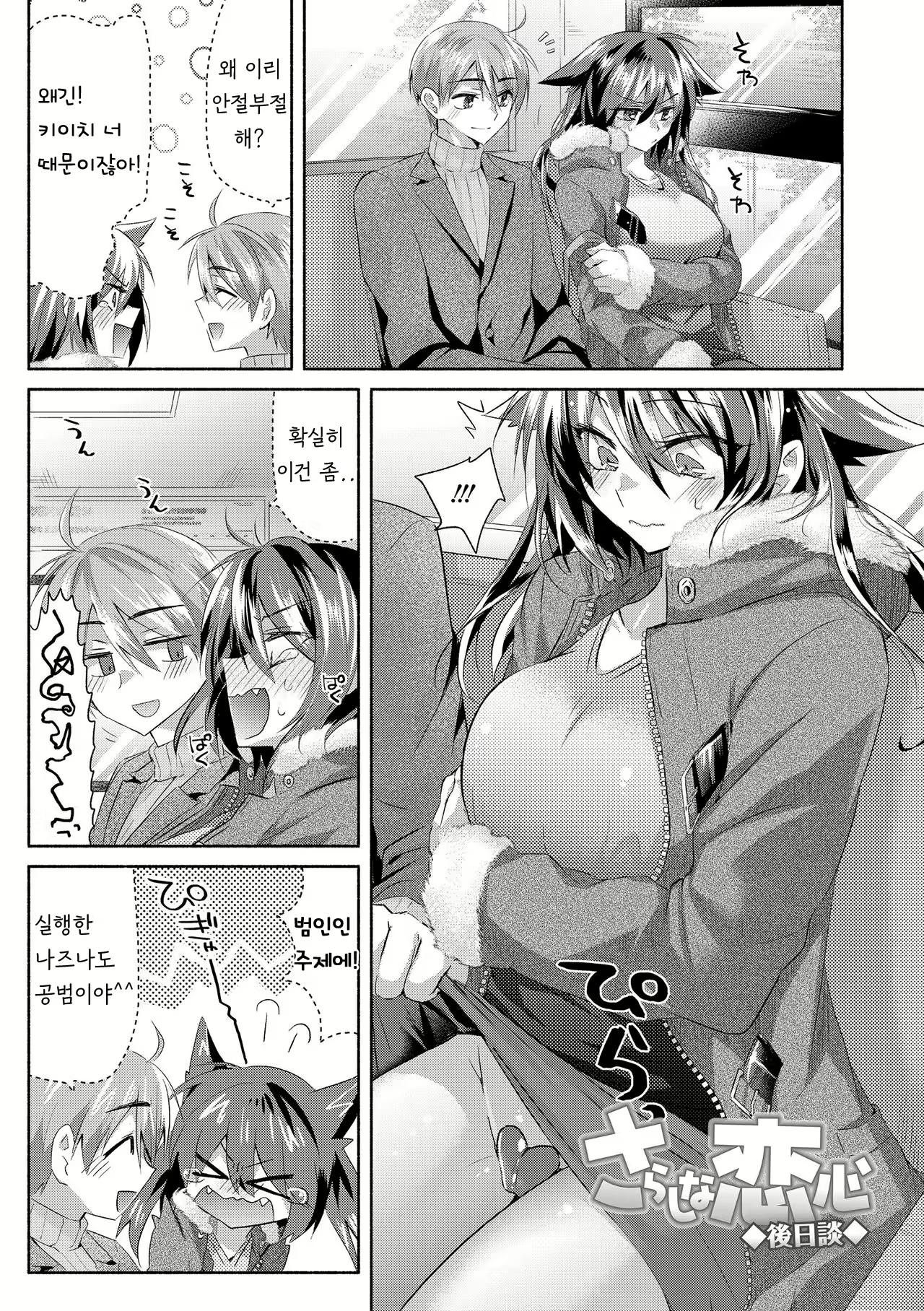 Content 1659039 - 195 페이지